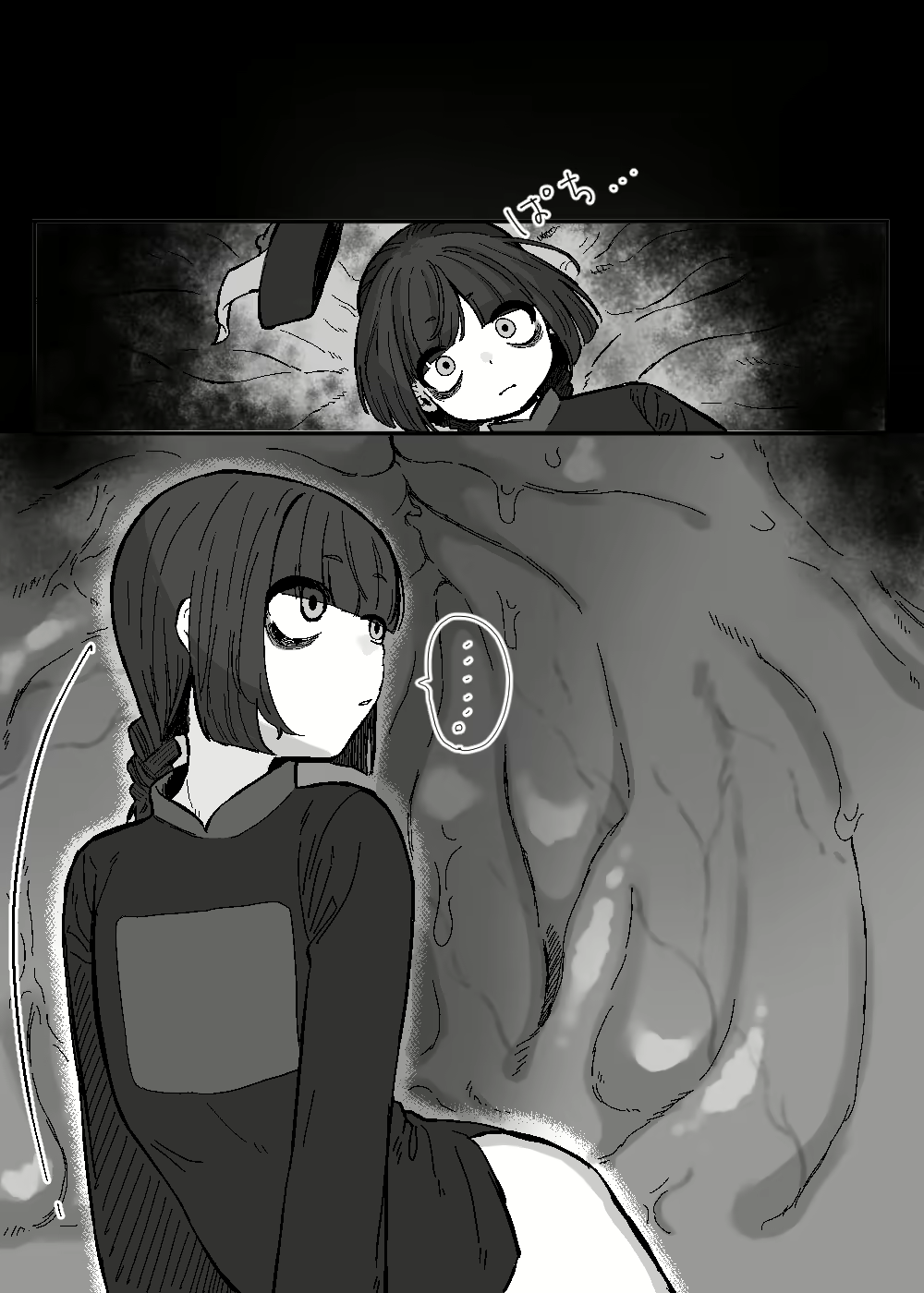 Content 2875851 - 9 페이지