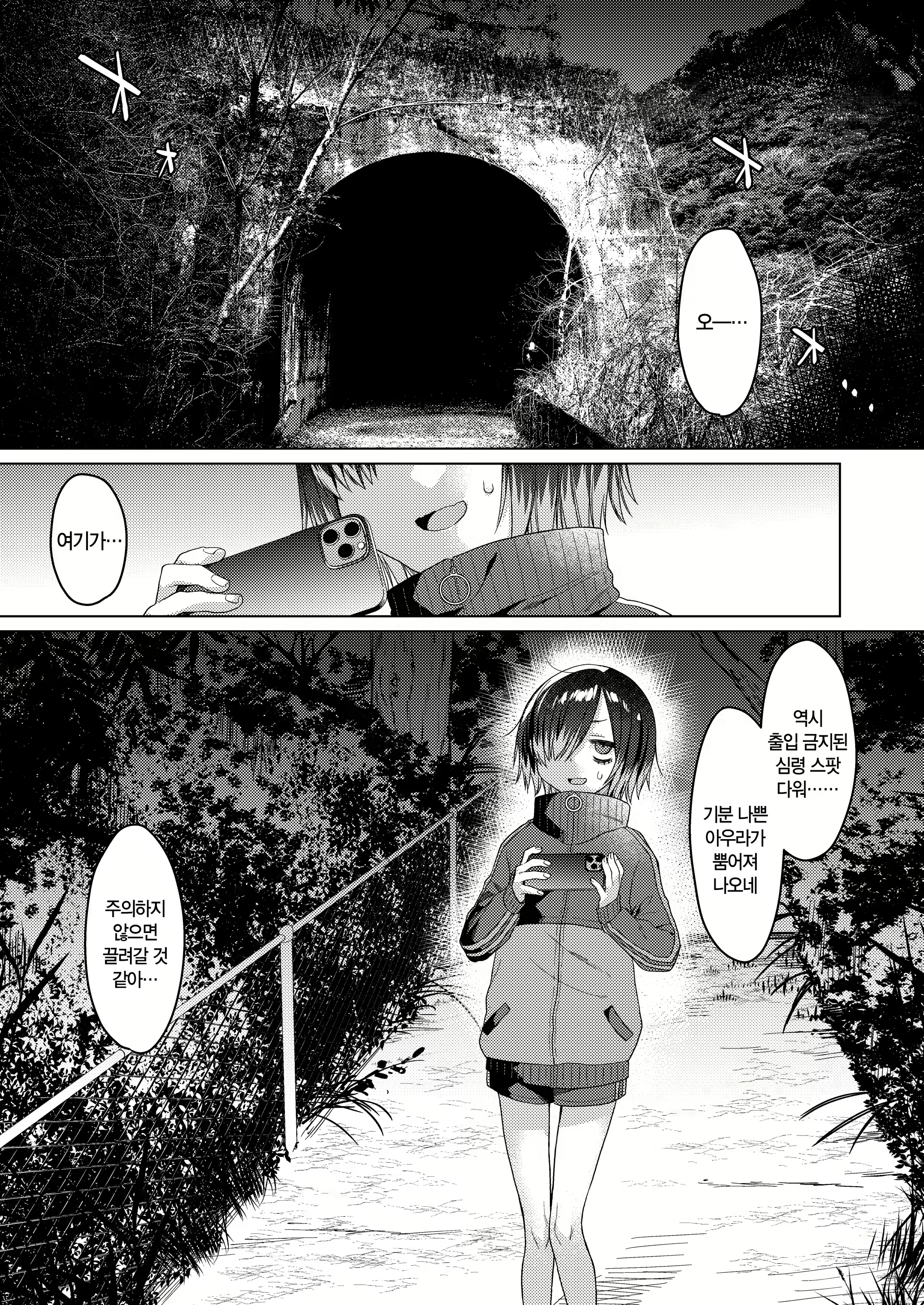 Content 2875893 - 5 페이지