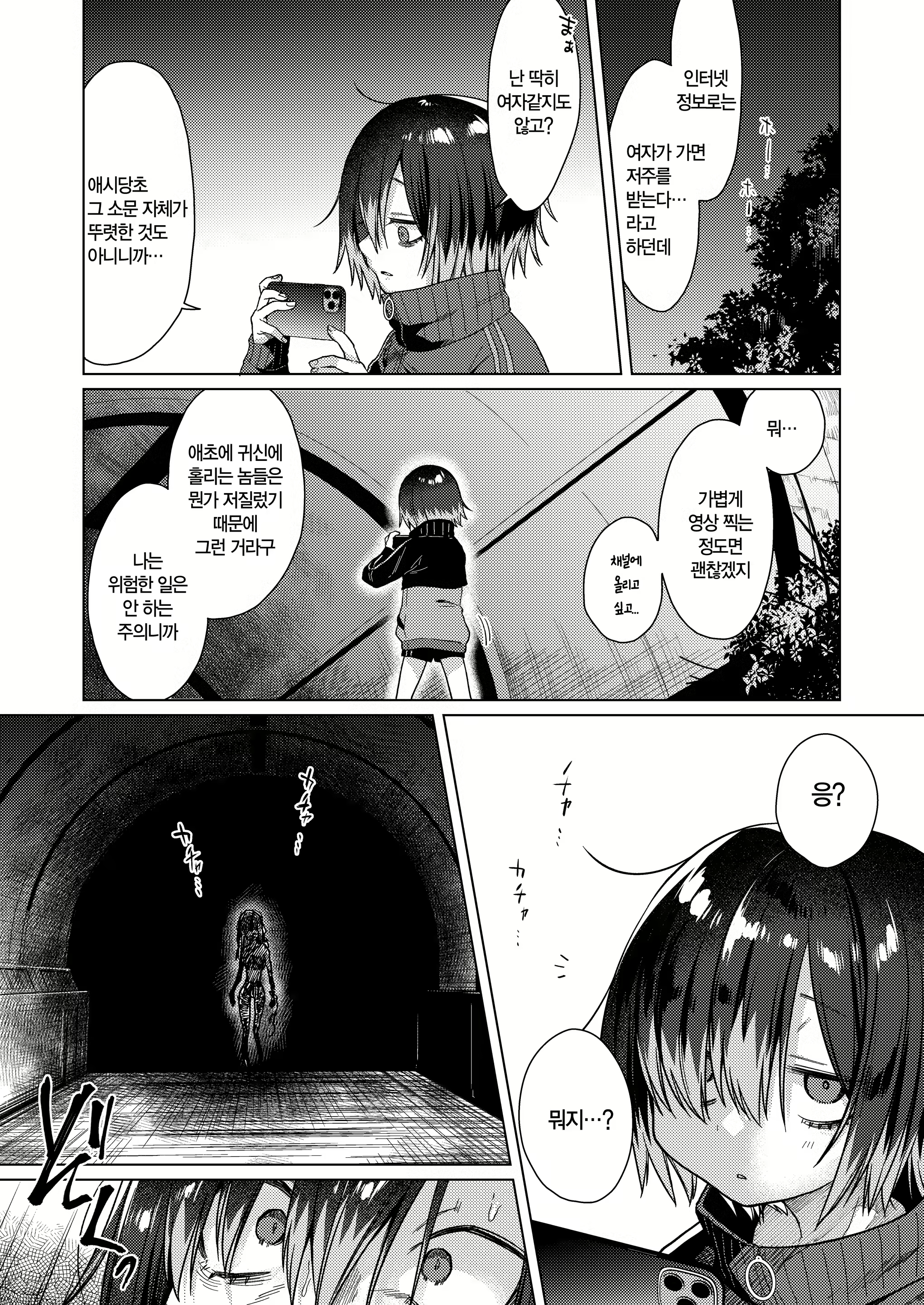 Content 2875893 - 6 페이지
