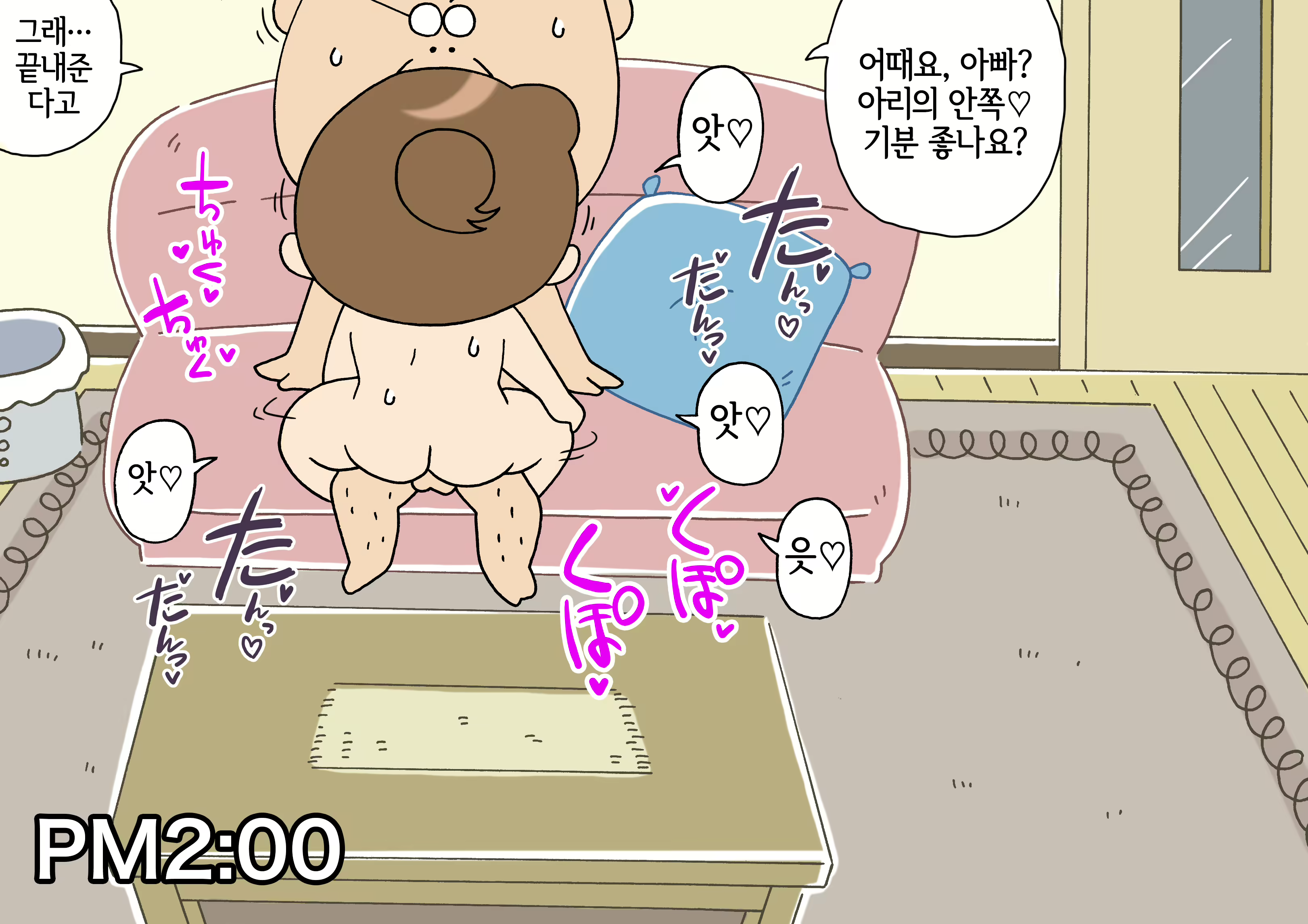 Content 2876479 - 30 페이지