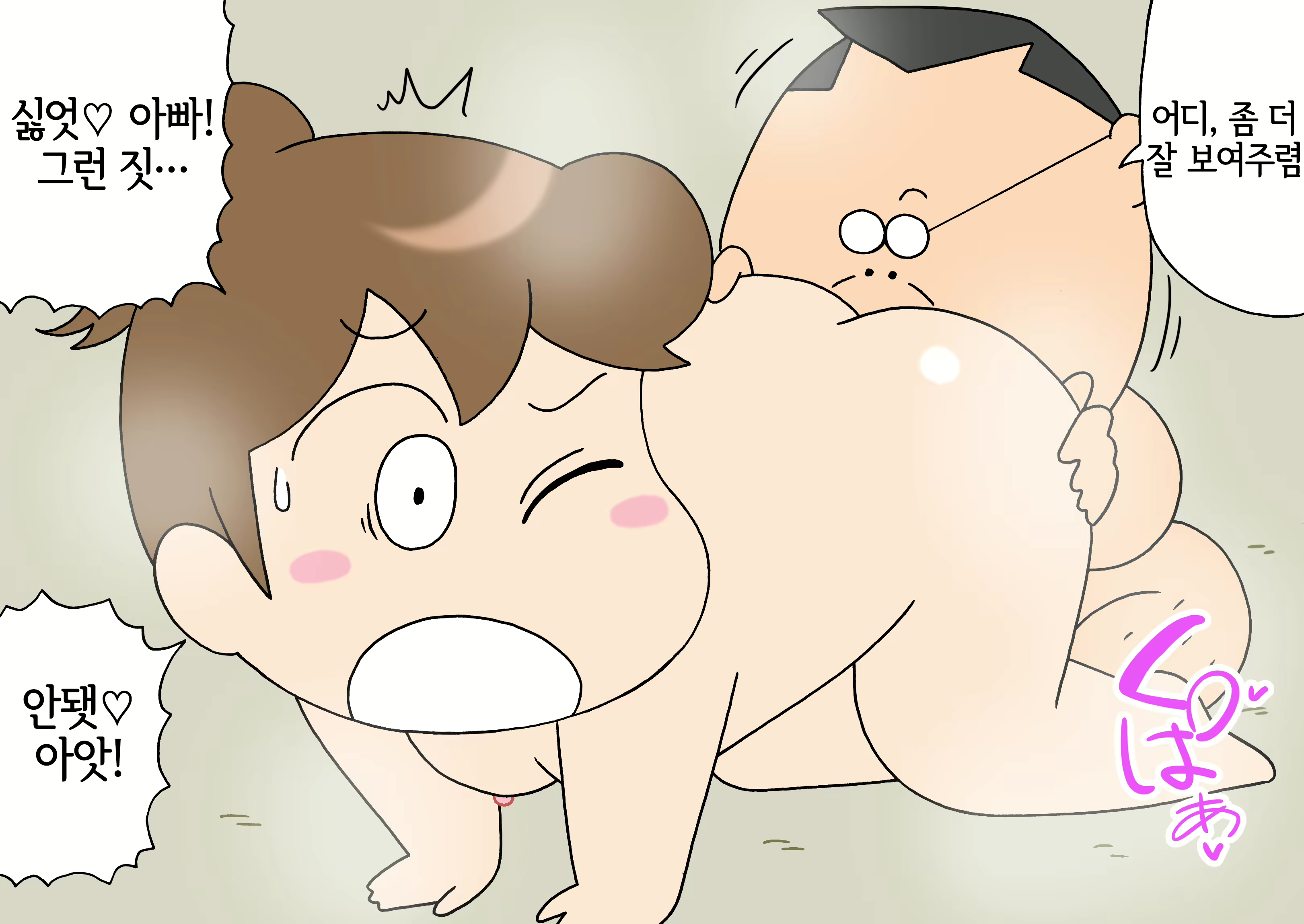 Content 2876479 - 7 페이지