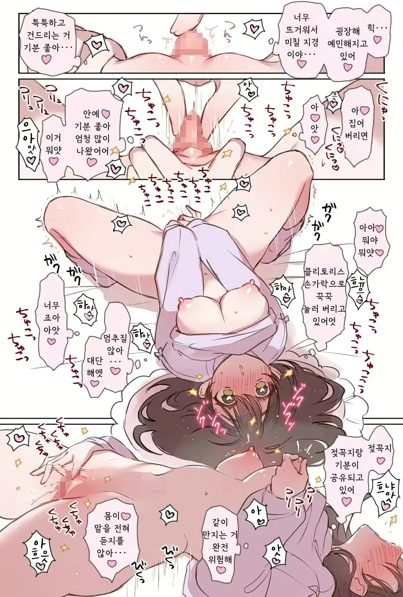 Content 2876563 - 6 페이지