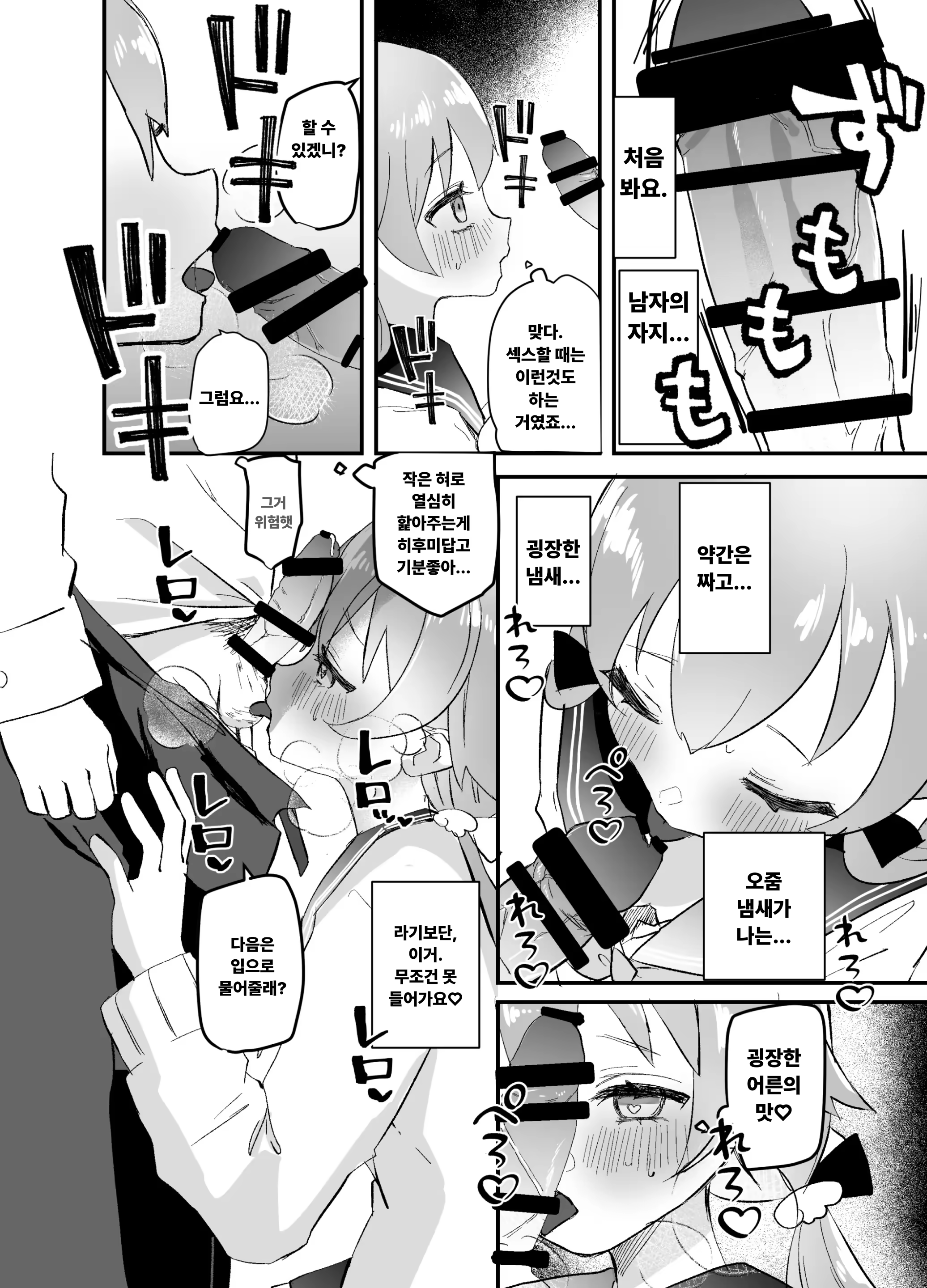 Content 2876902 - 17 페이지