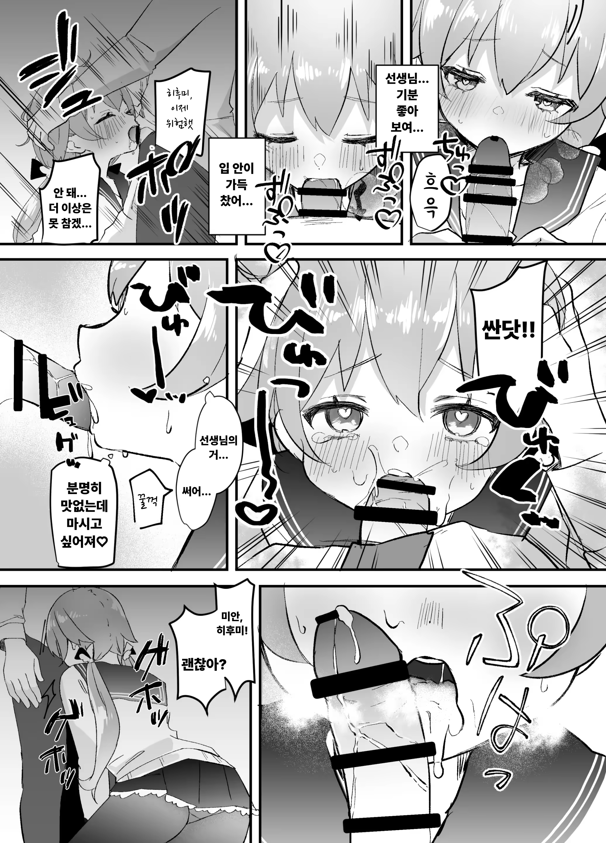 Content 2876902 - 18 페이지