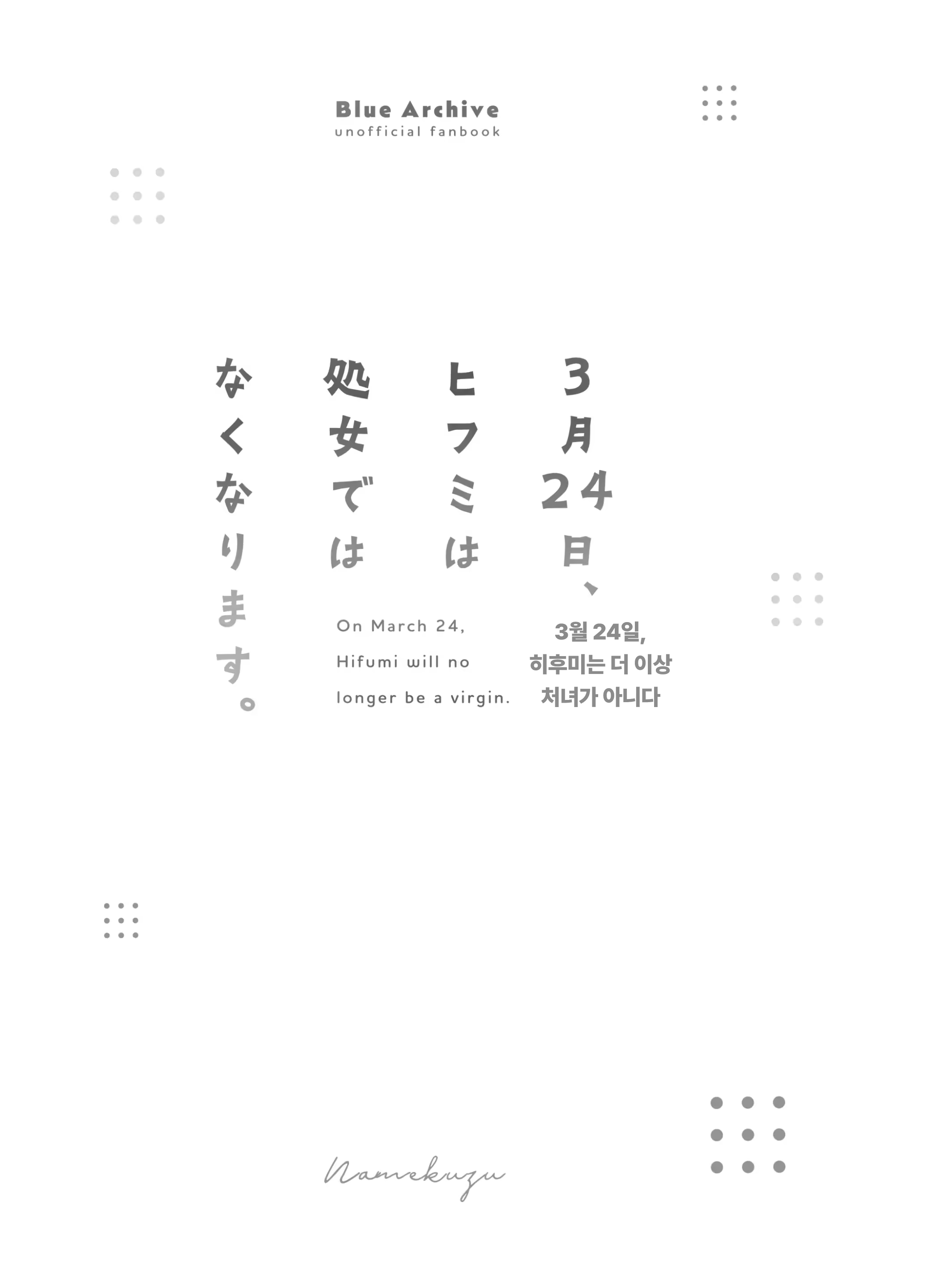 Content 2876902 - 2 페이지