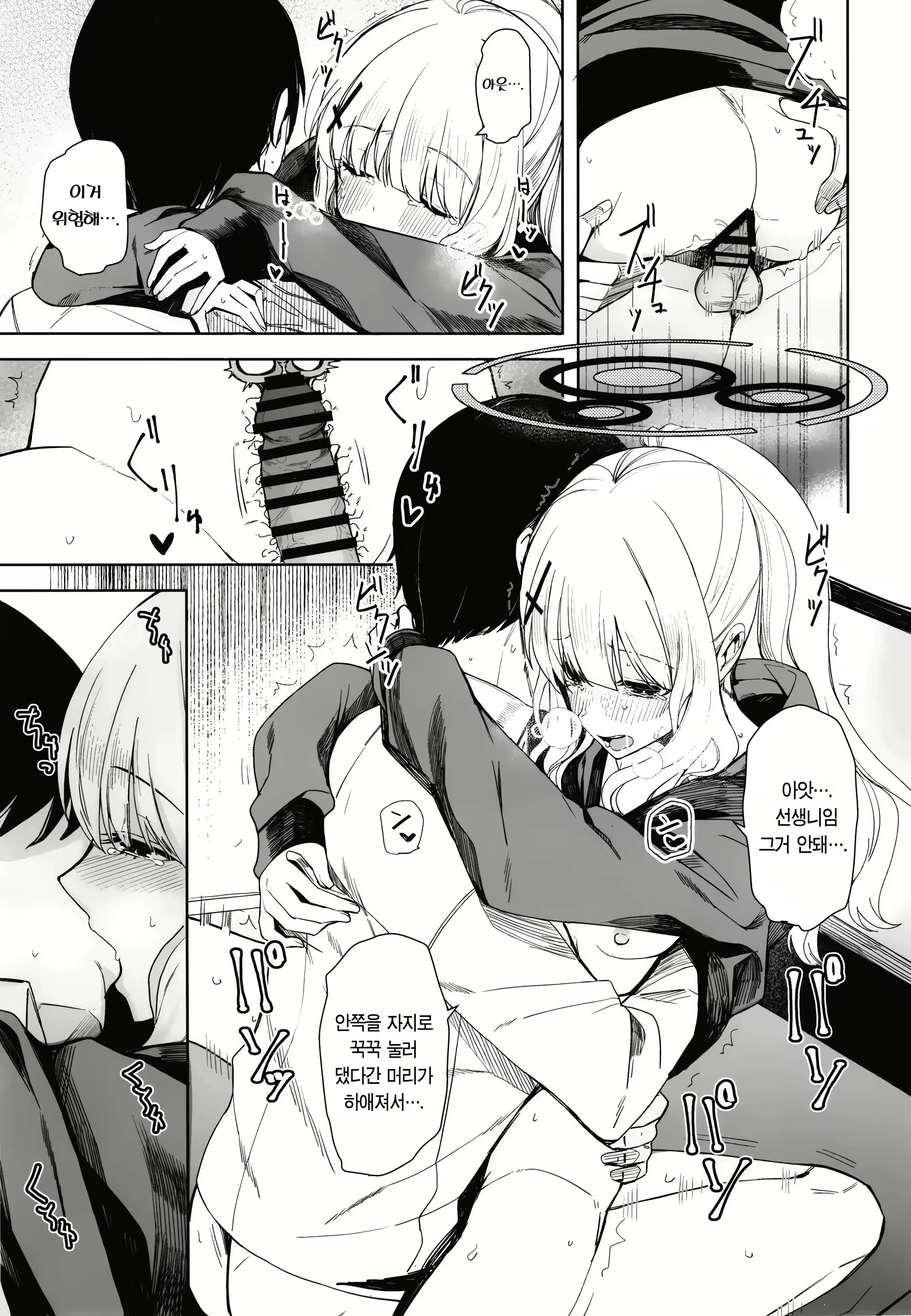 Content 2876904 - 13 페이지