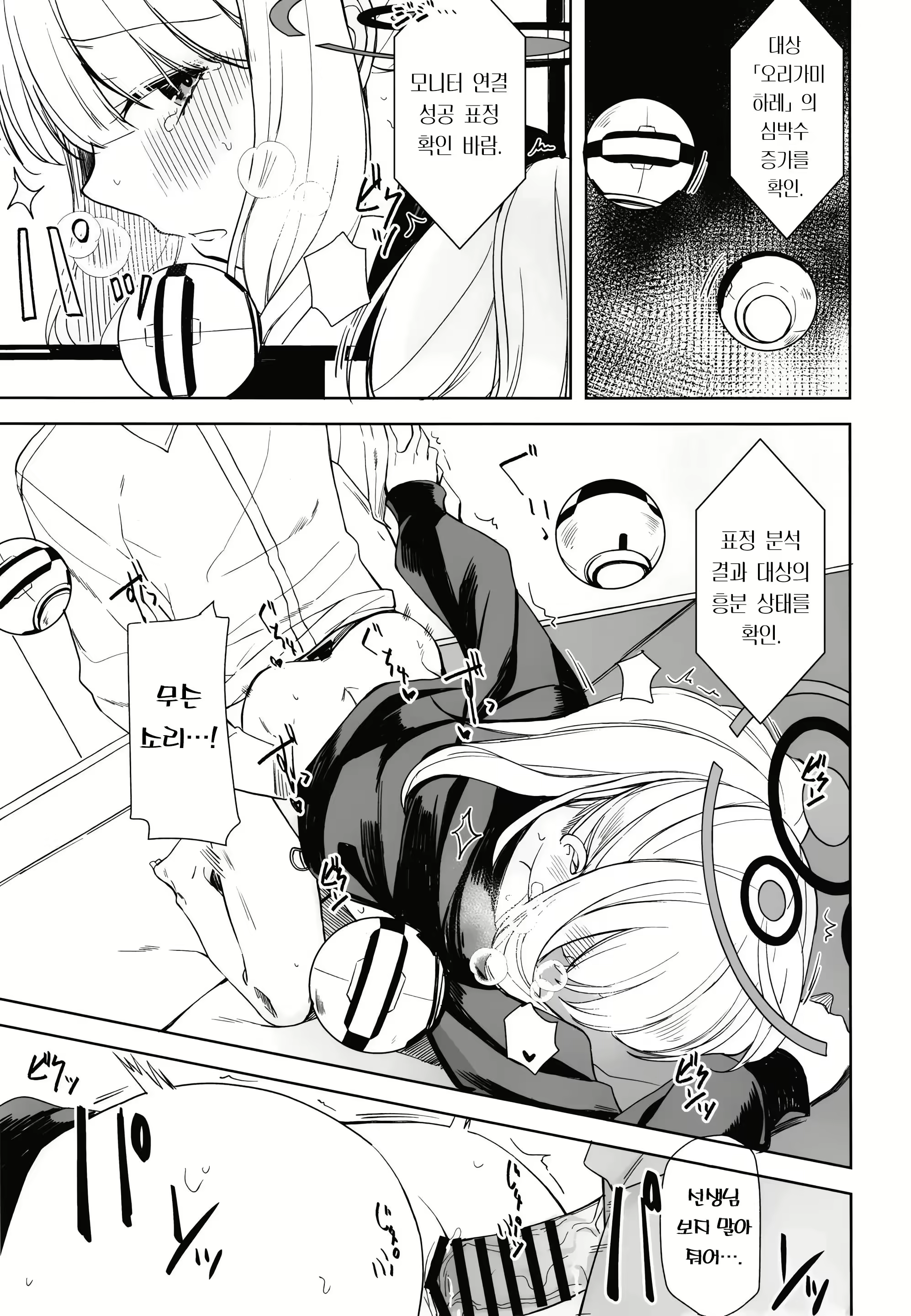 Content 2876904 - 17 페이지