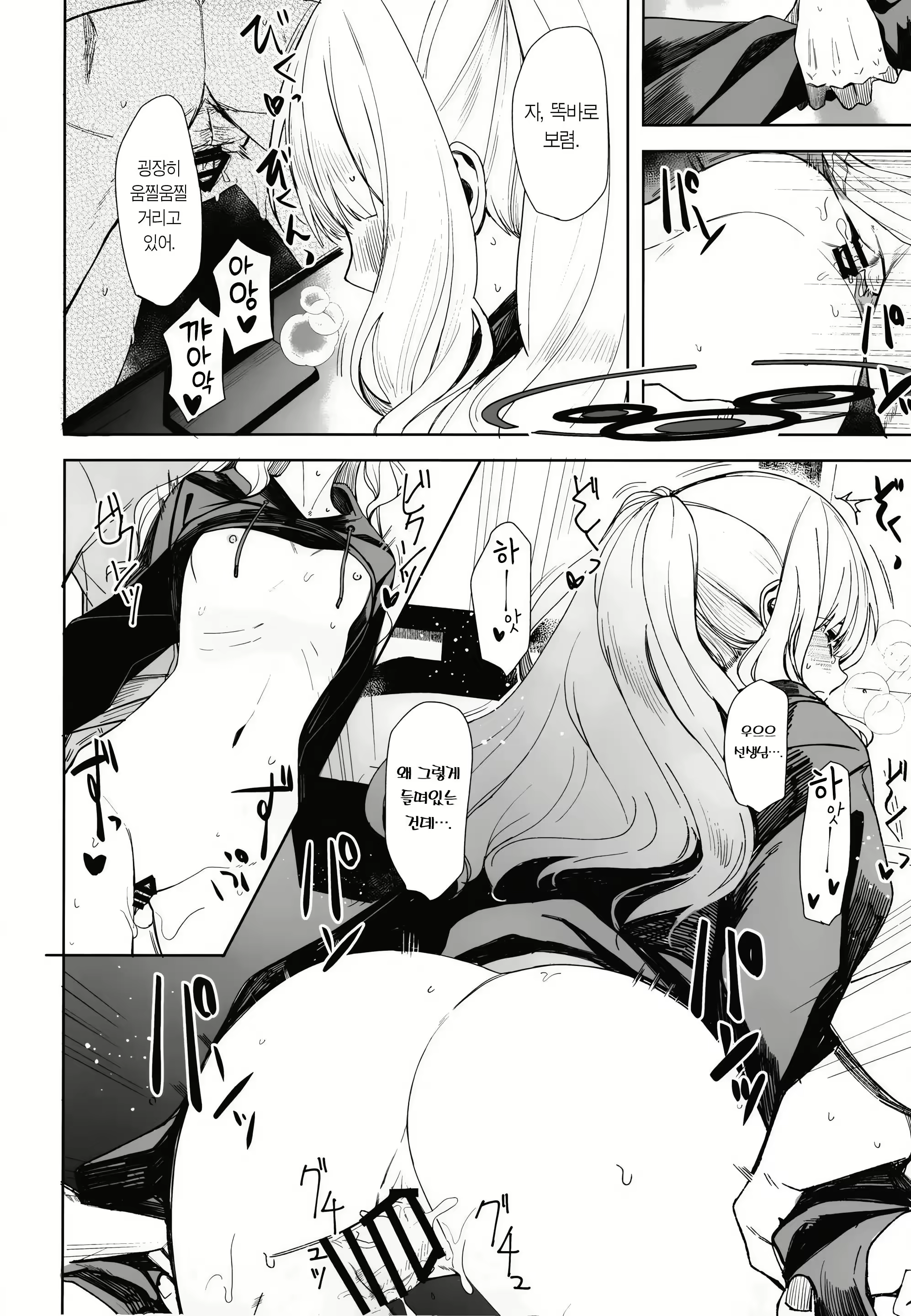 Content 2876904 - 20 페이지