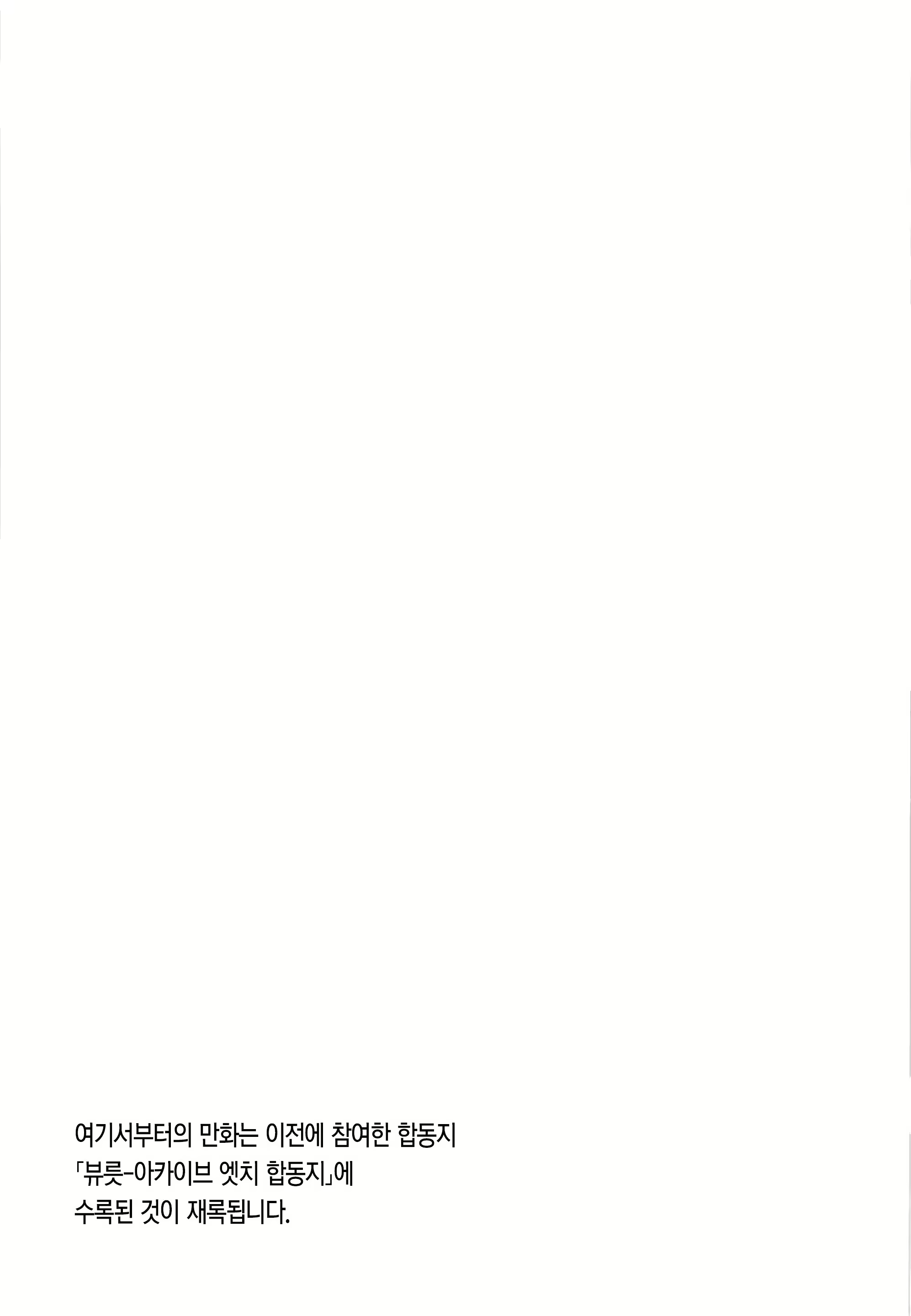 Content 2876904 - 26 페이지