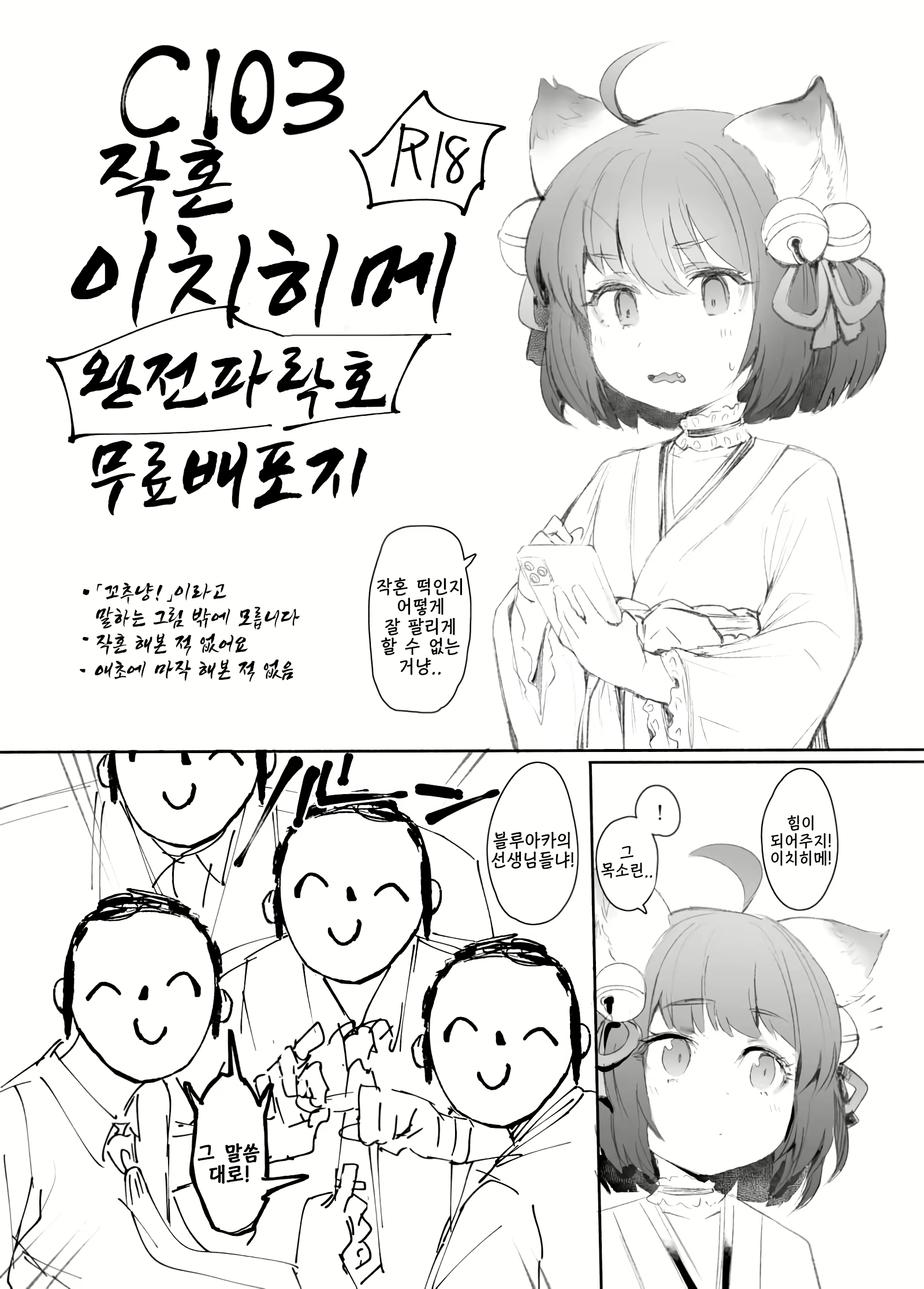 Content 2876905 - 1 페이지