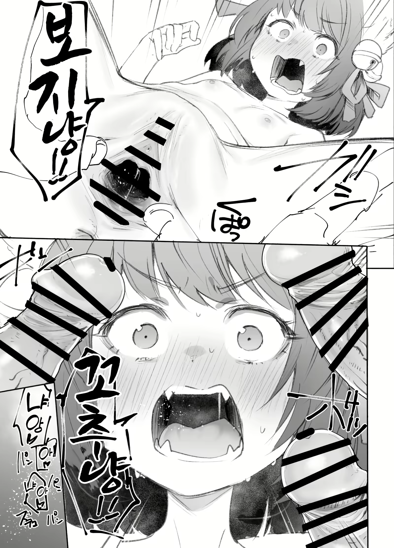Content 2876905 - 3 페이지