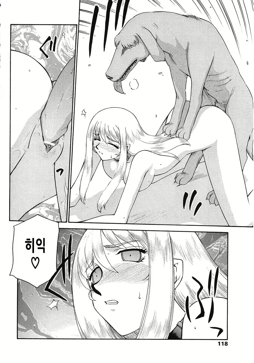 Content 2877129 - 119 페이지