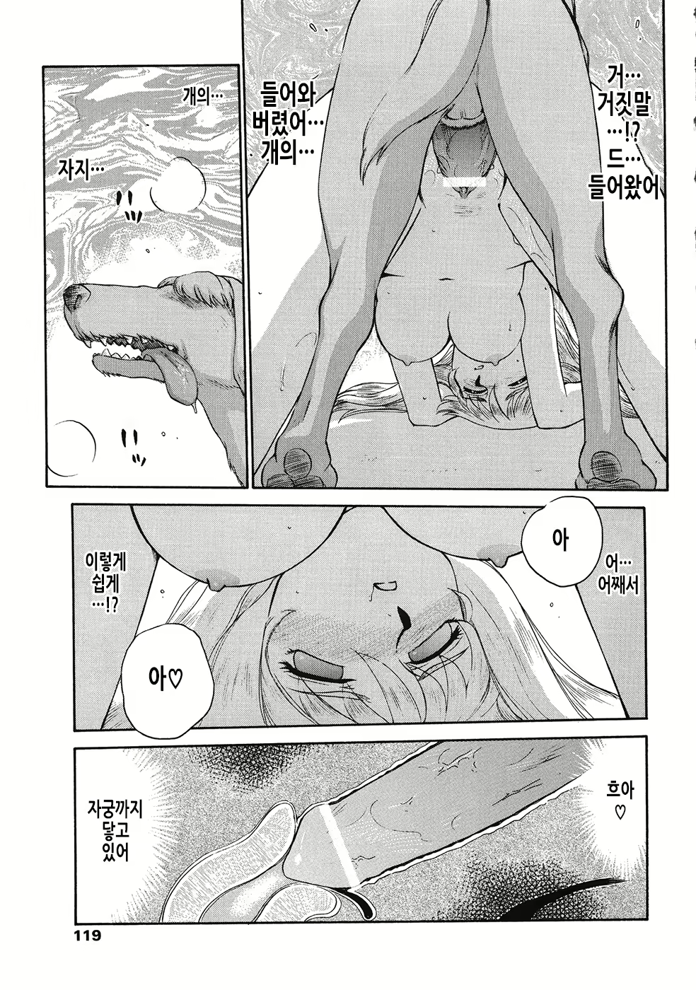 Content 2877129 - 120 페이지