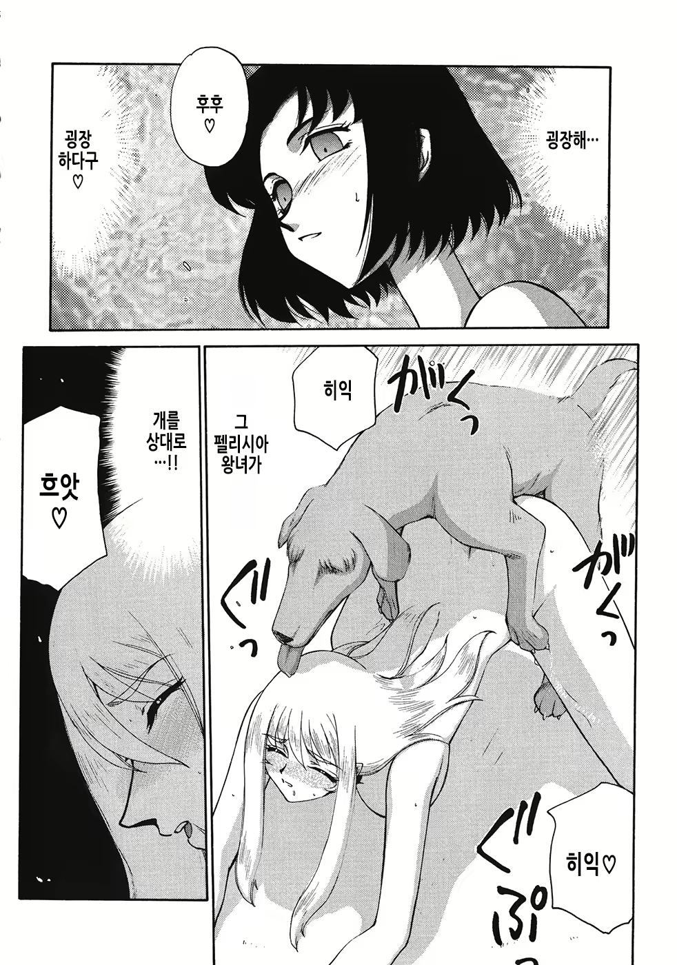 Content 2877129 - 121 페이지