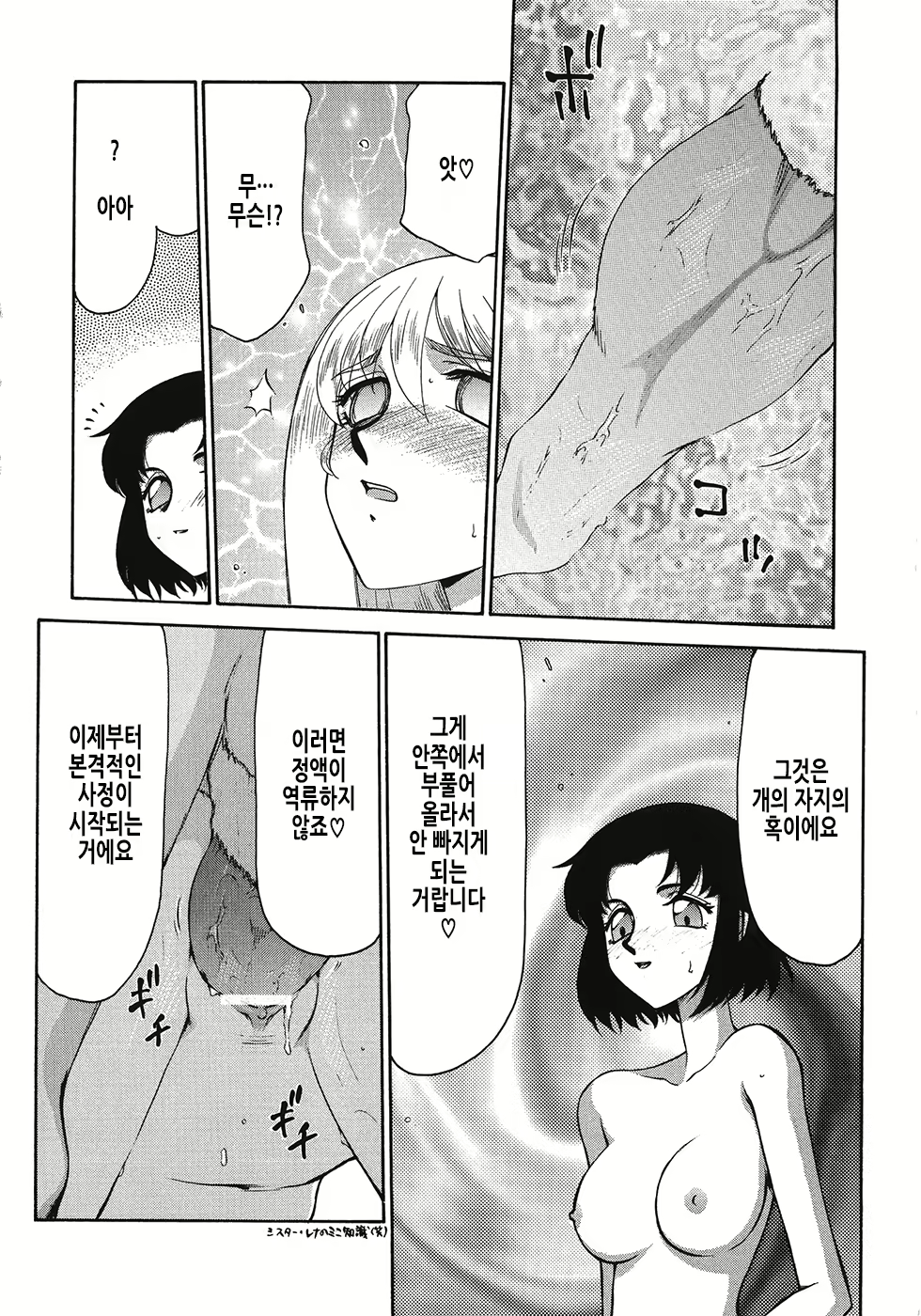 Content 2877129 - 123 페이지