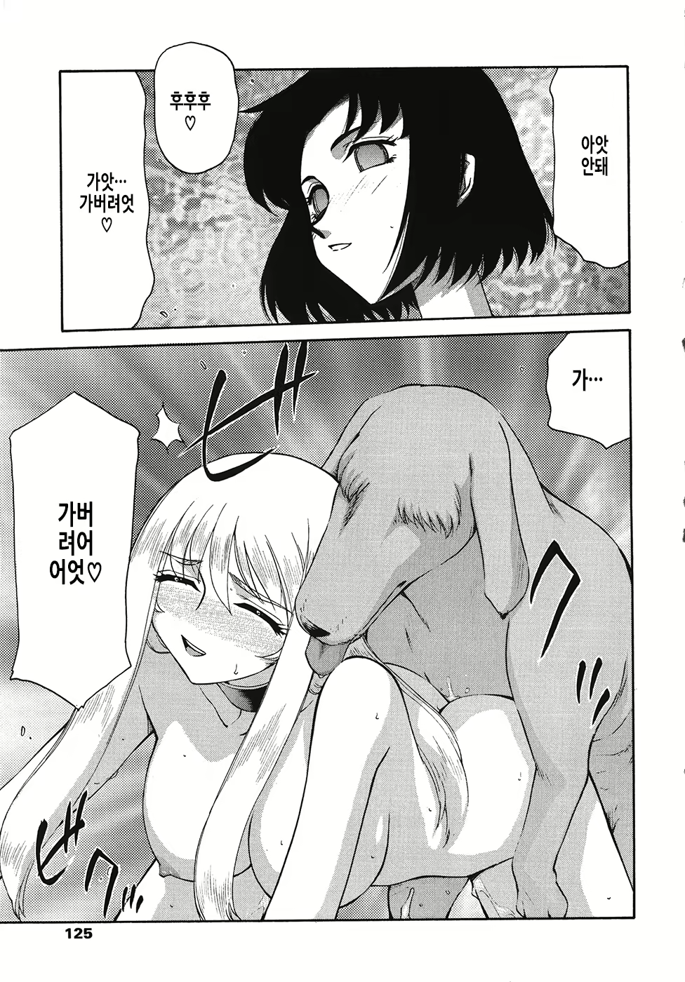 Content 2877129 - 126 페이지