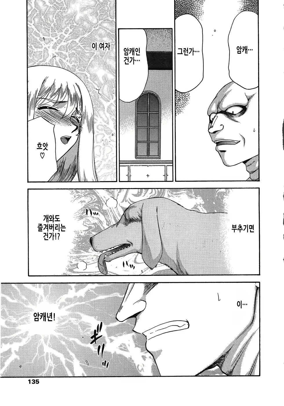 Content 2877129 - 136 페이지
