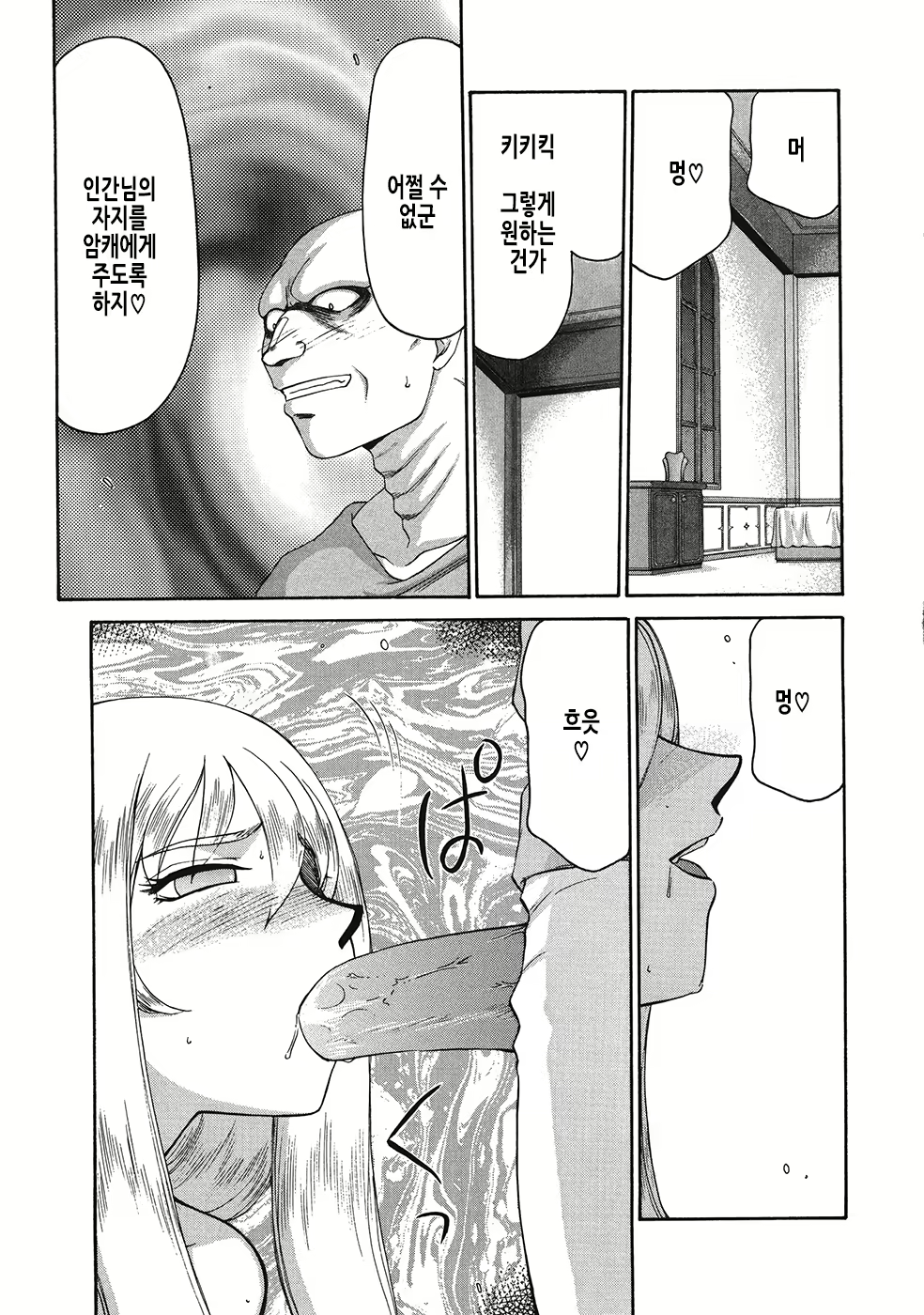 Content 2877129 - 140 페이지