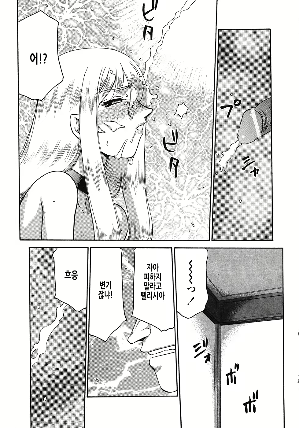 Content 2877129 - 146 페이지