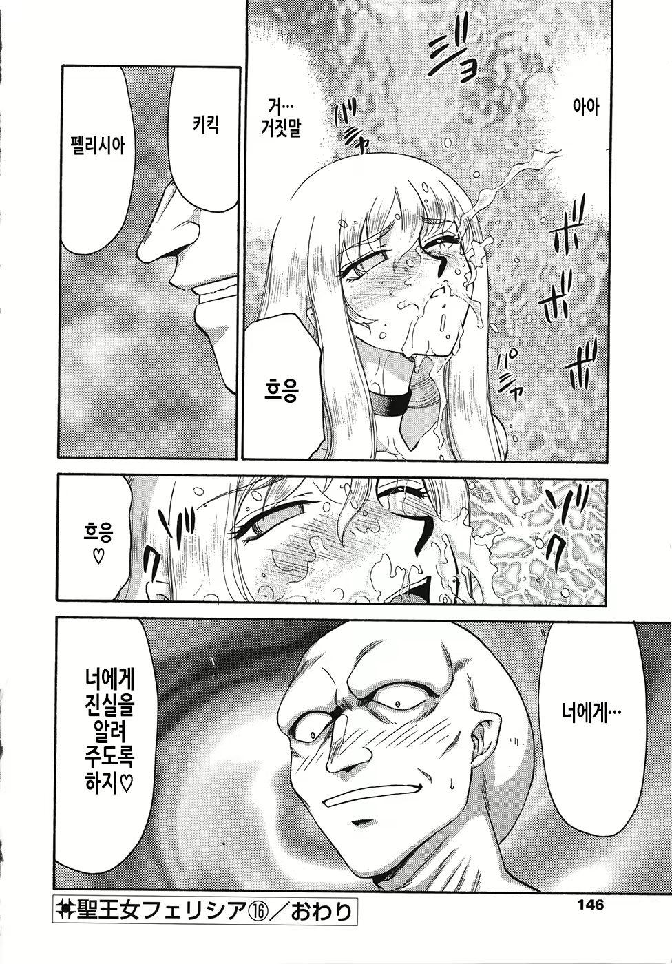 Content 2877129 - 147 페이지