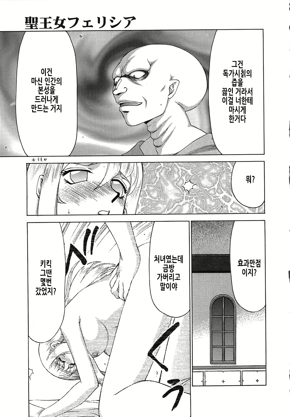 Content 2877129 - 152 페이지