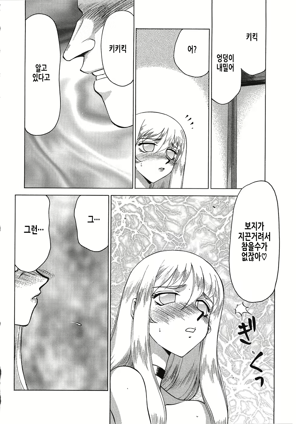 Content 2877129 - 155 페이지