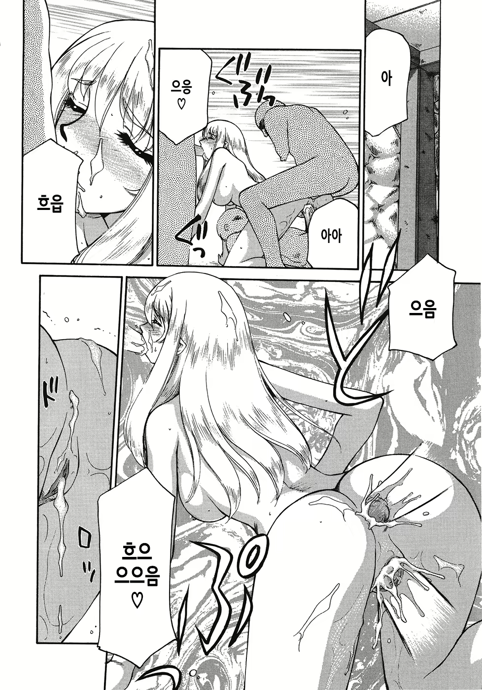 Content 2877129 - 177 페이지
