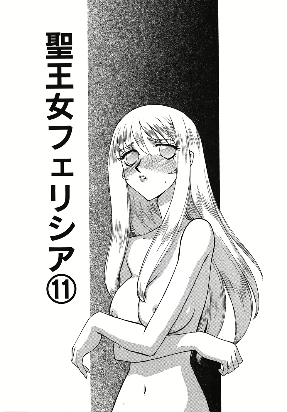 Content 2877129 - 28 페이지
