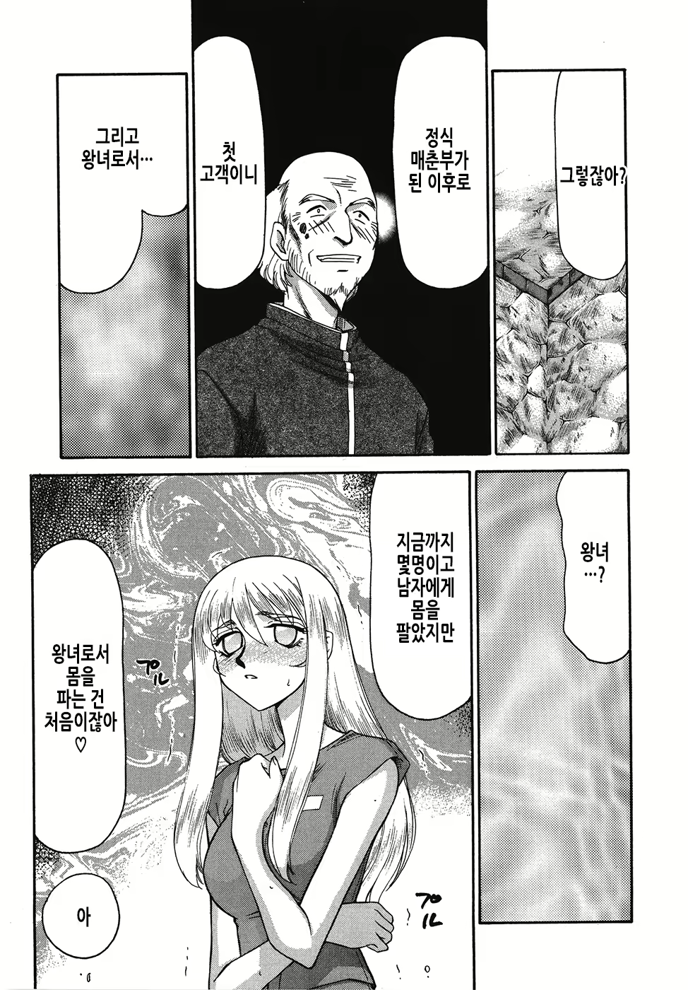 Content 2877129 - 34 페이지