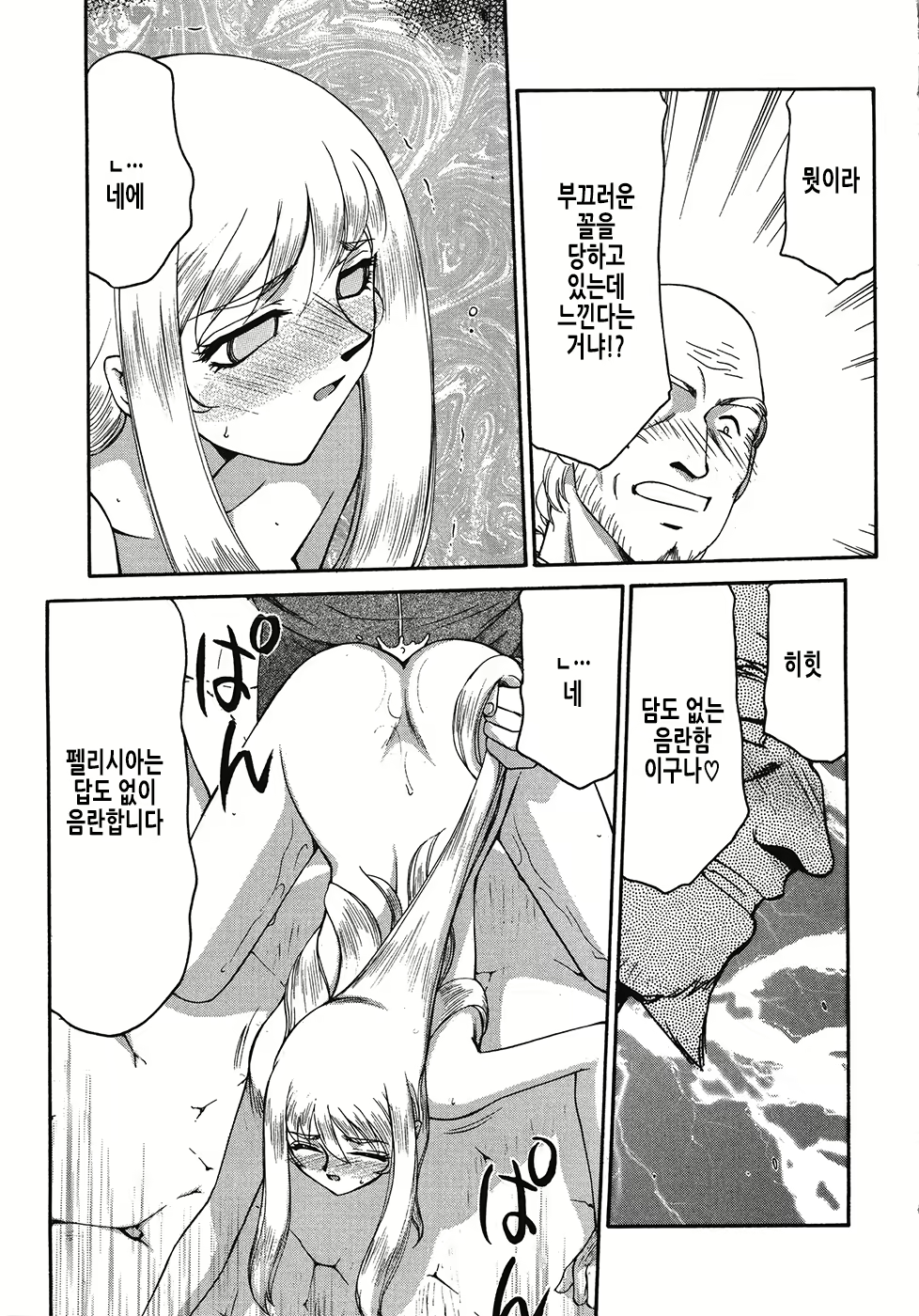 Content 2877129 - 44 페이지
