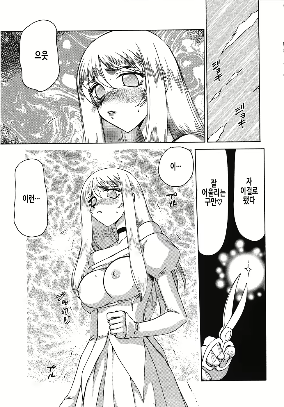 Content 2877129 - 56 페이지