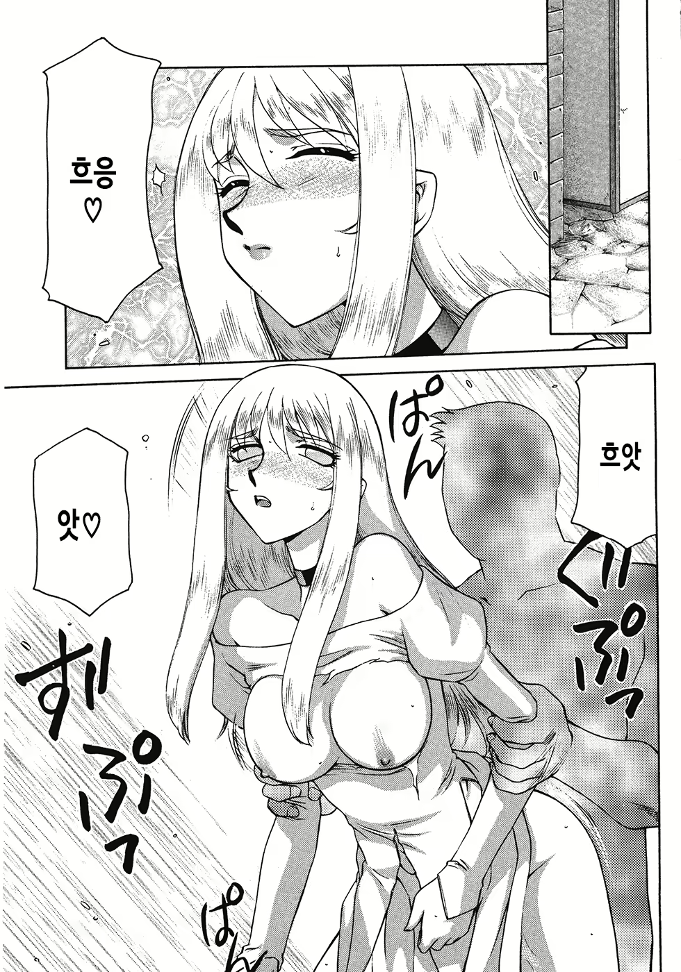 Content 2877129 - 62 페이지