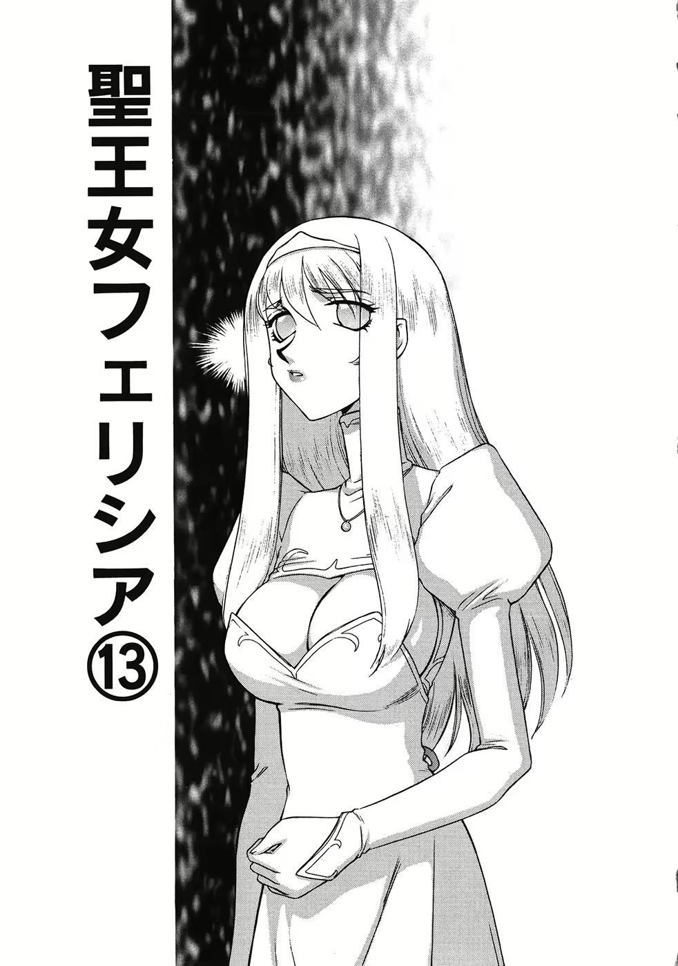 Content 2877129 - 68 페이지