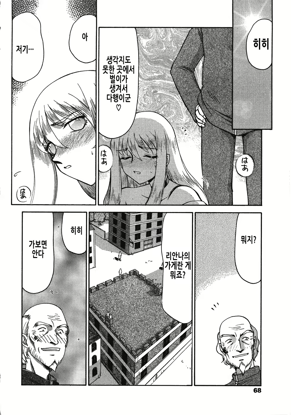 Content 2877129 - 69 페이지