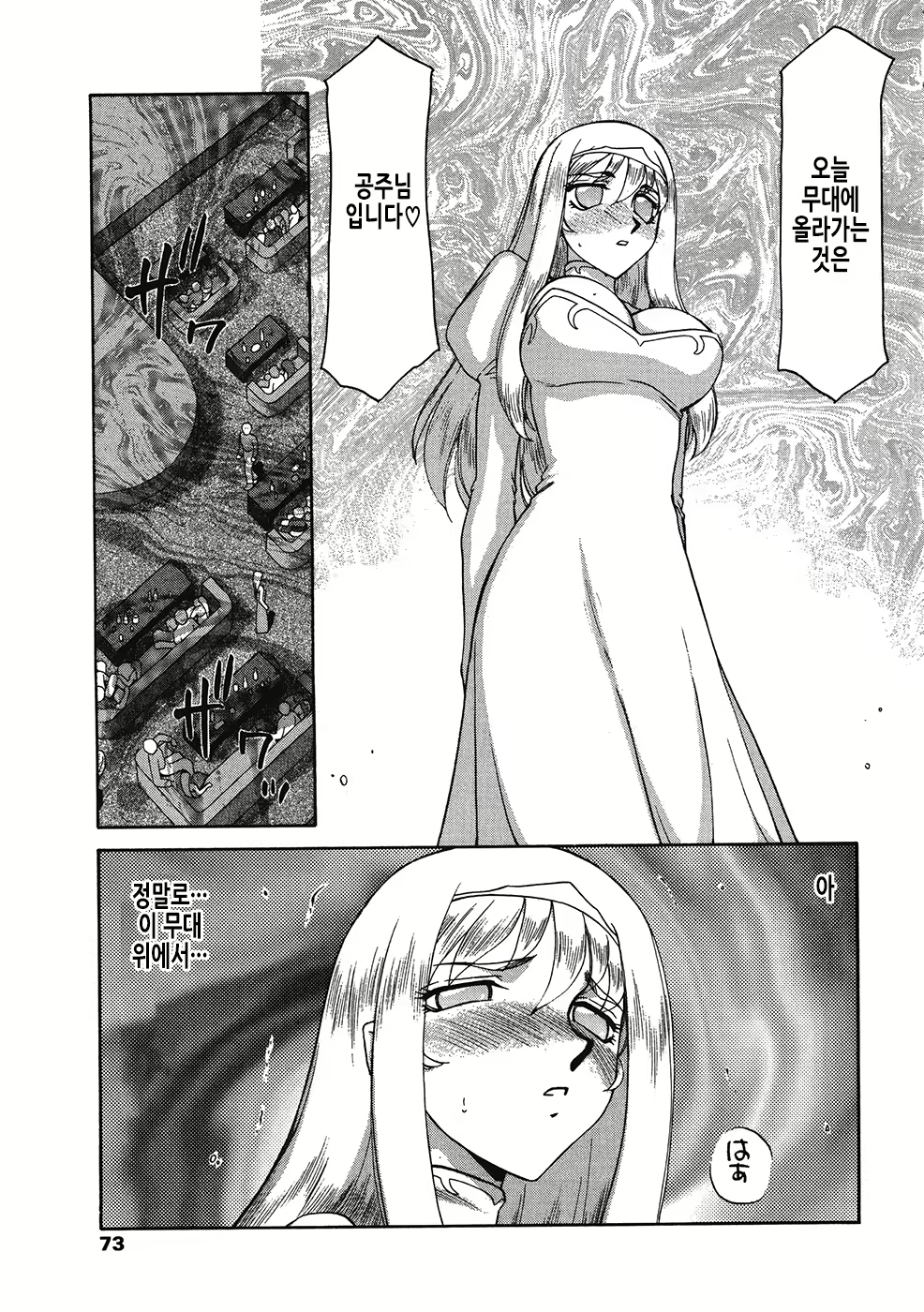 Content 2877129 - 74 페이지