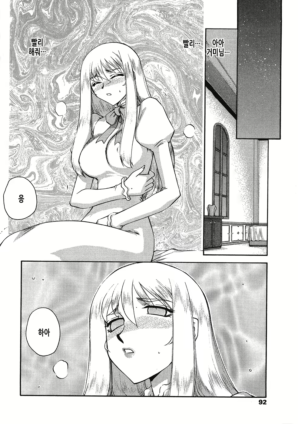 Content 2877129 - 93 페이지