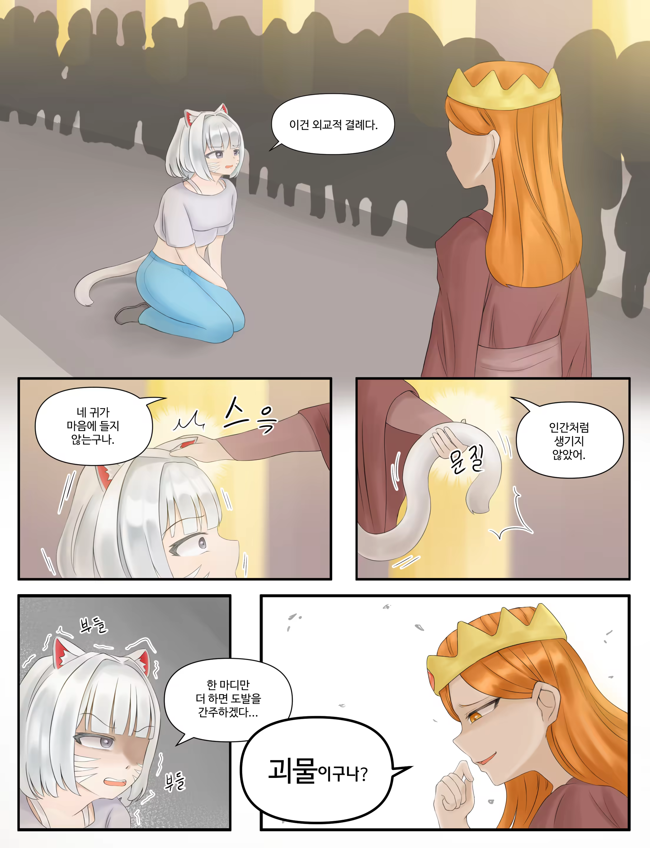 Content 2877178 - 1 페이지
