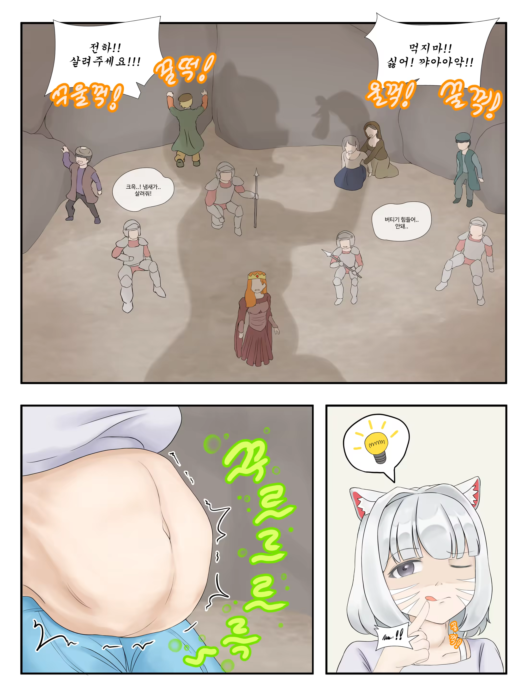 Content 2877178 - 10 페이지