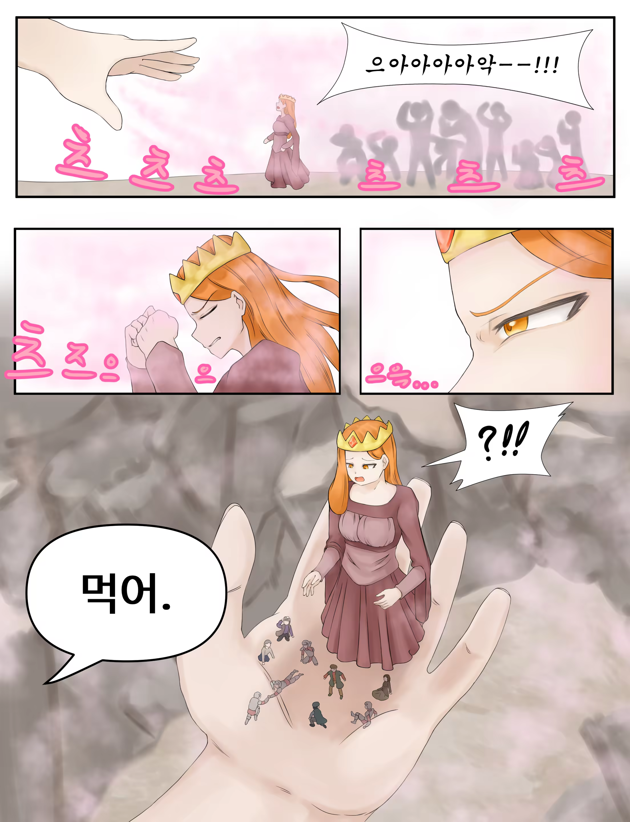 Content 2877178 - 11 페이지