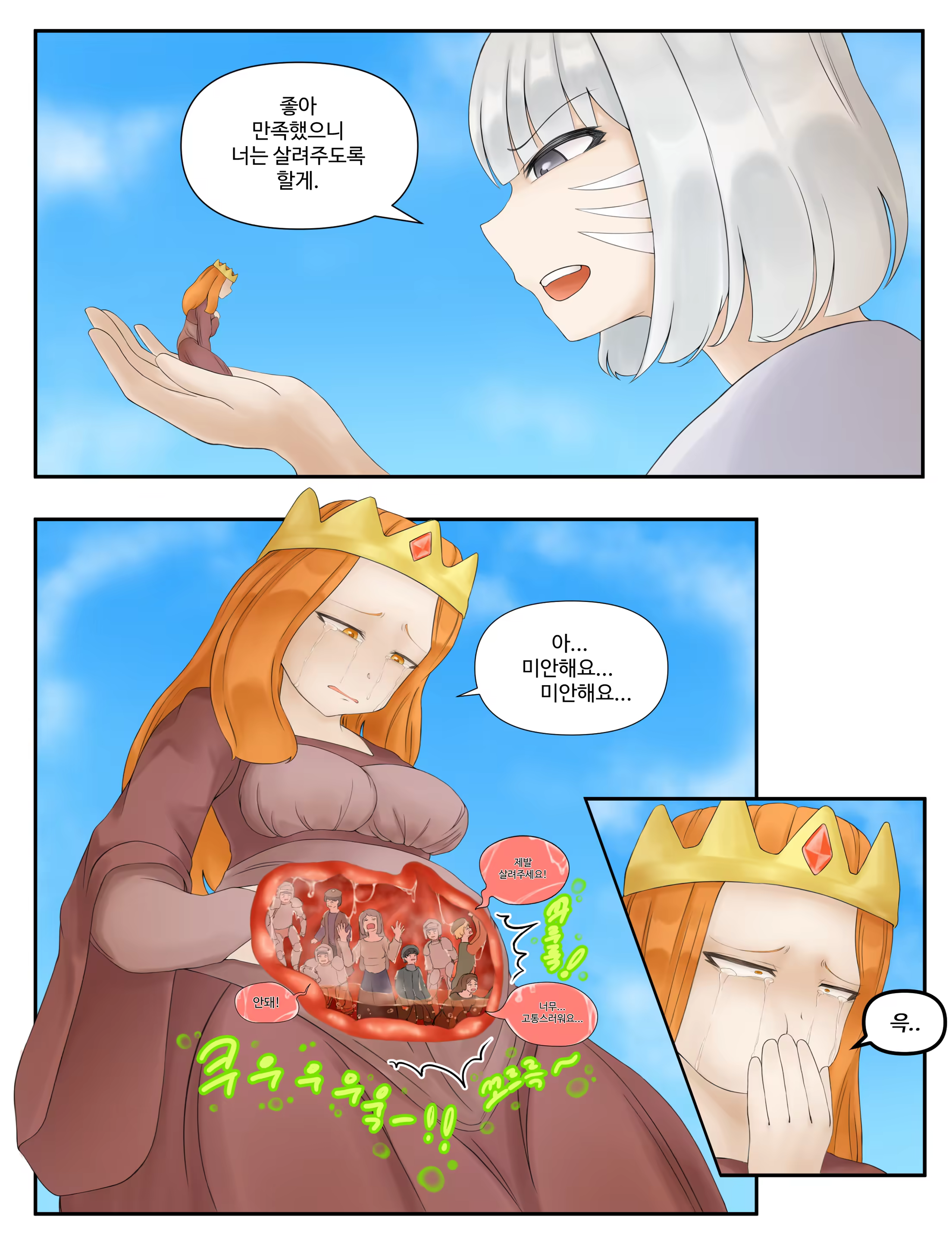Content 2877178 - 16 페이지
