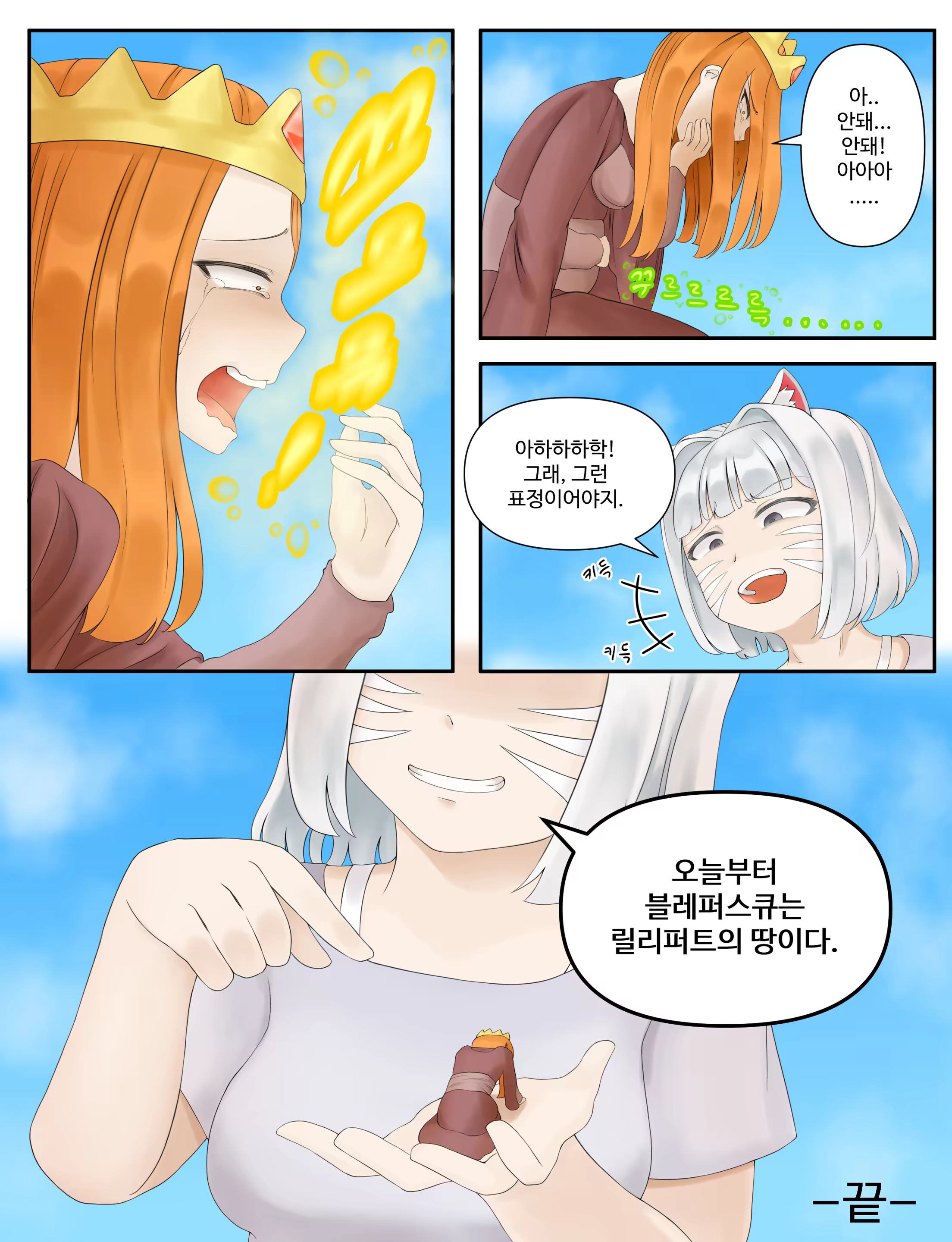 Content 2877178 - 17 페이지