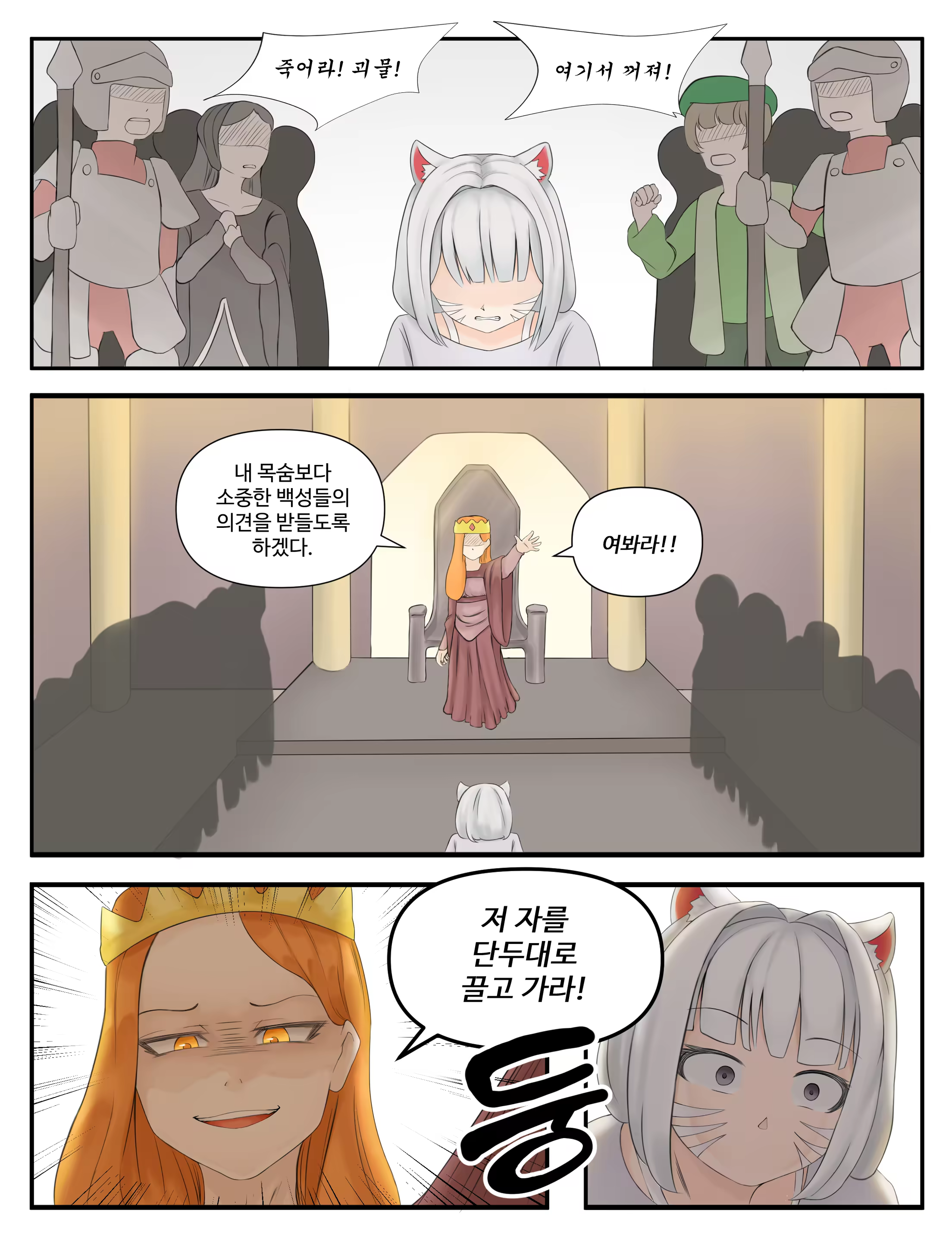 Content 2877178 - 2 페이지