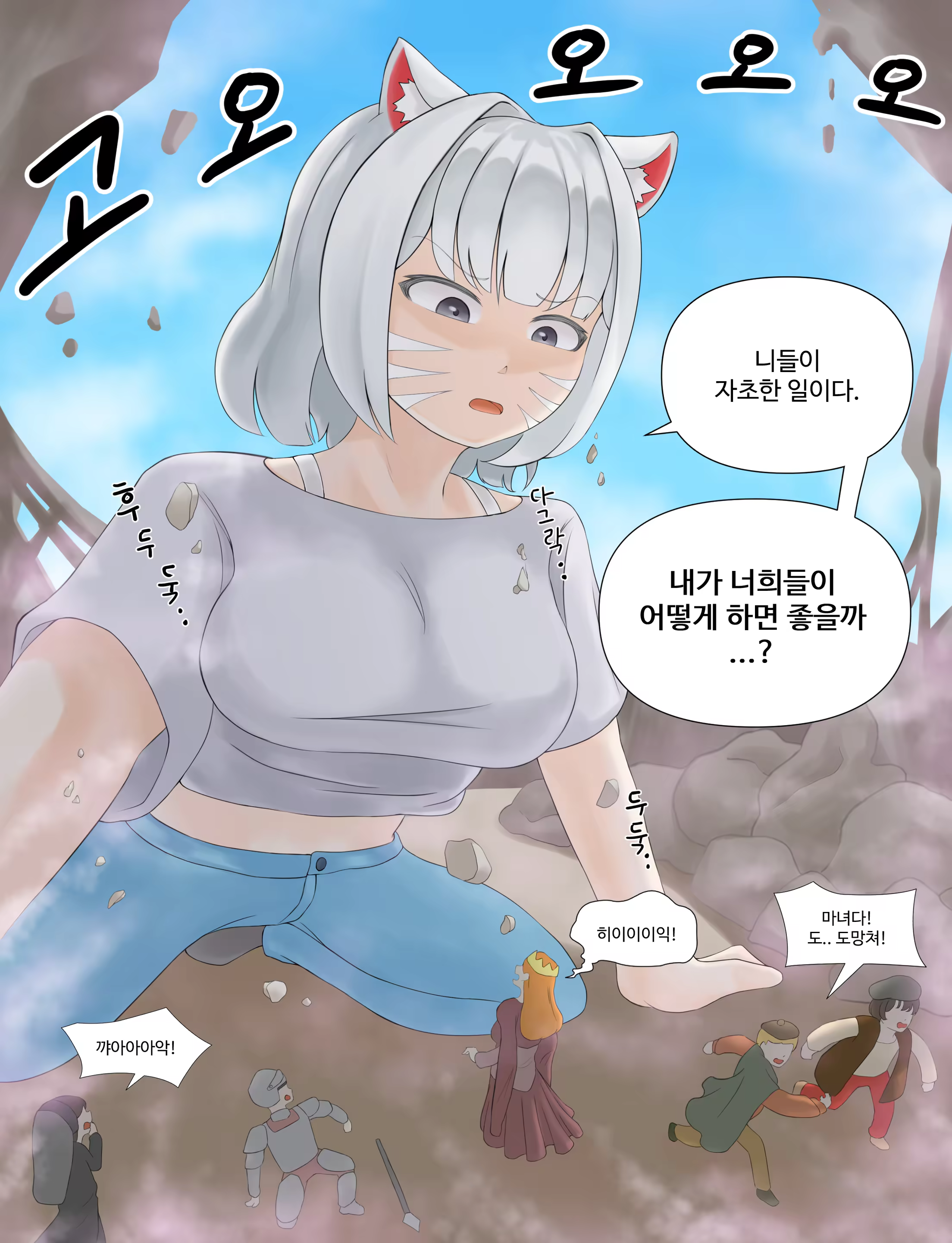 Content 2877178 - 4 페이지