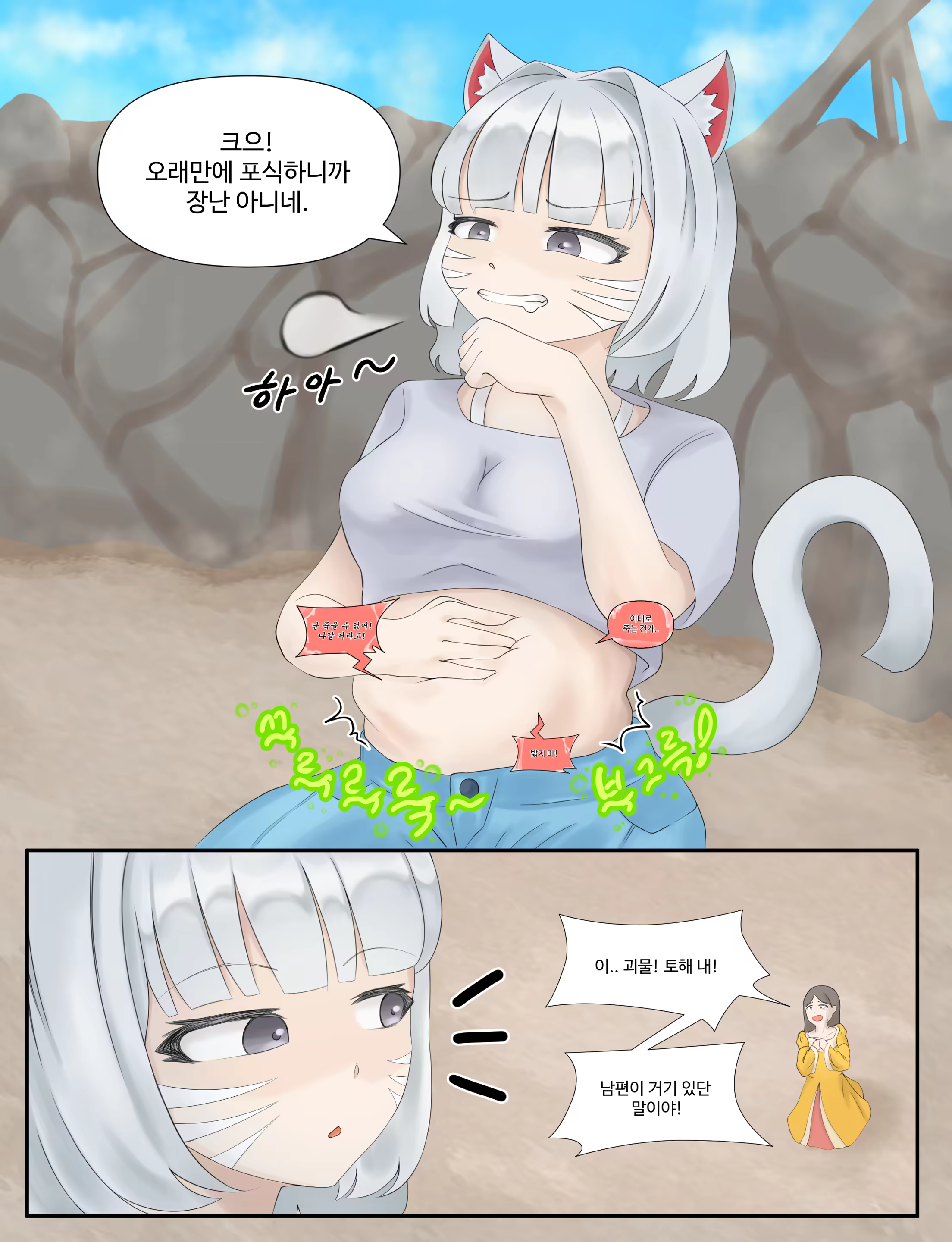 Content 2877178 - 7 페이지