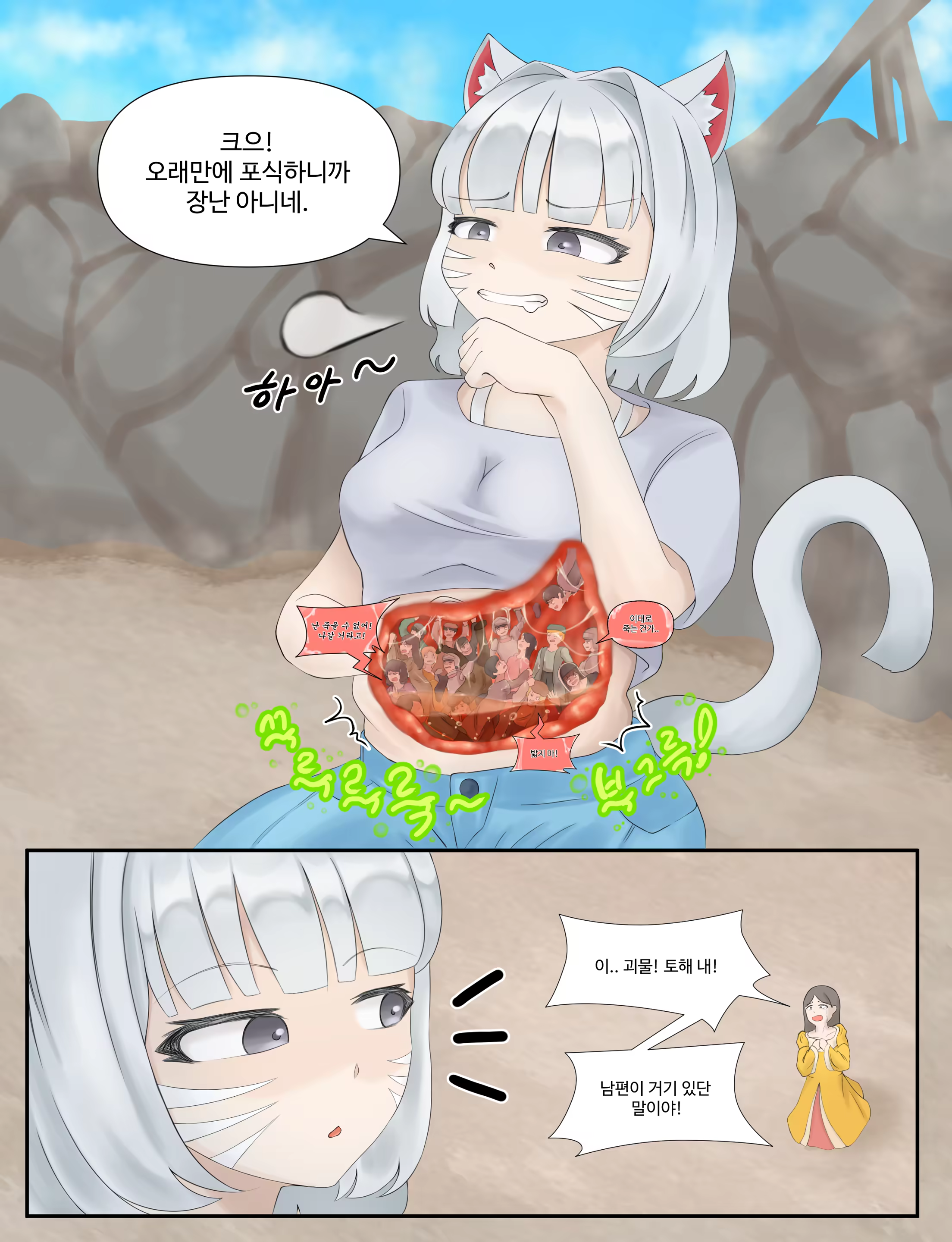 Content 2877178 - 8 페이지