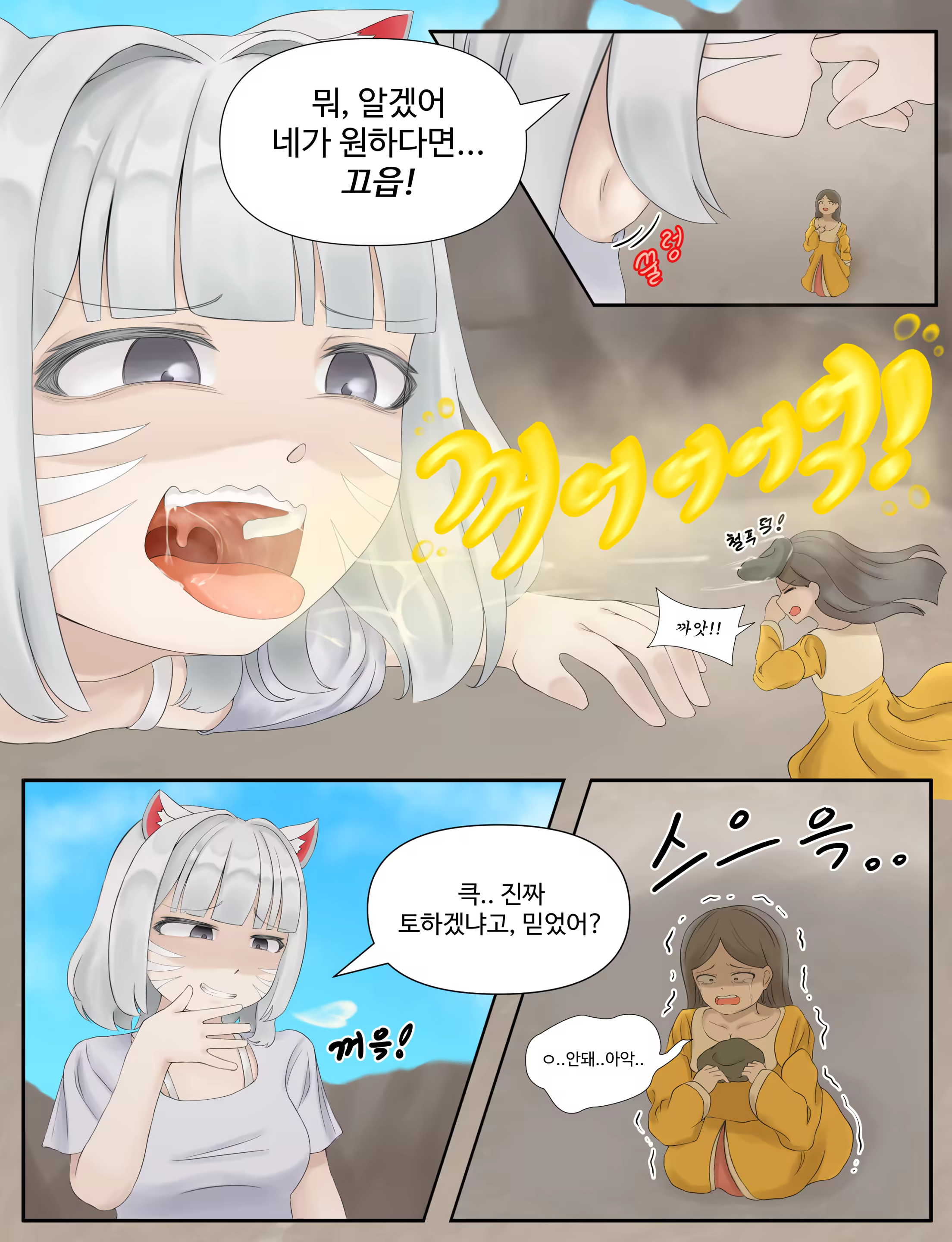 Content 2877178 - 9 페이지