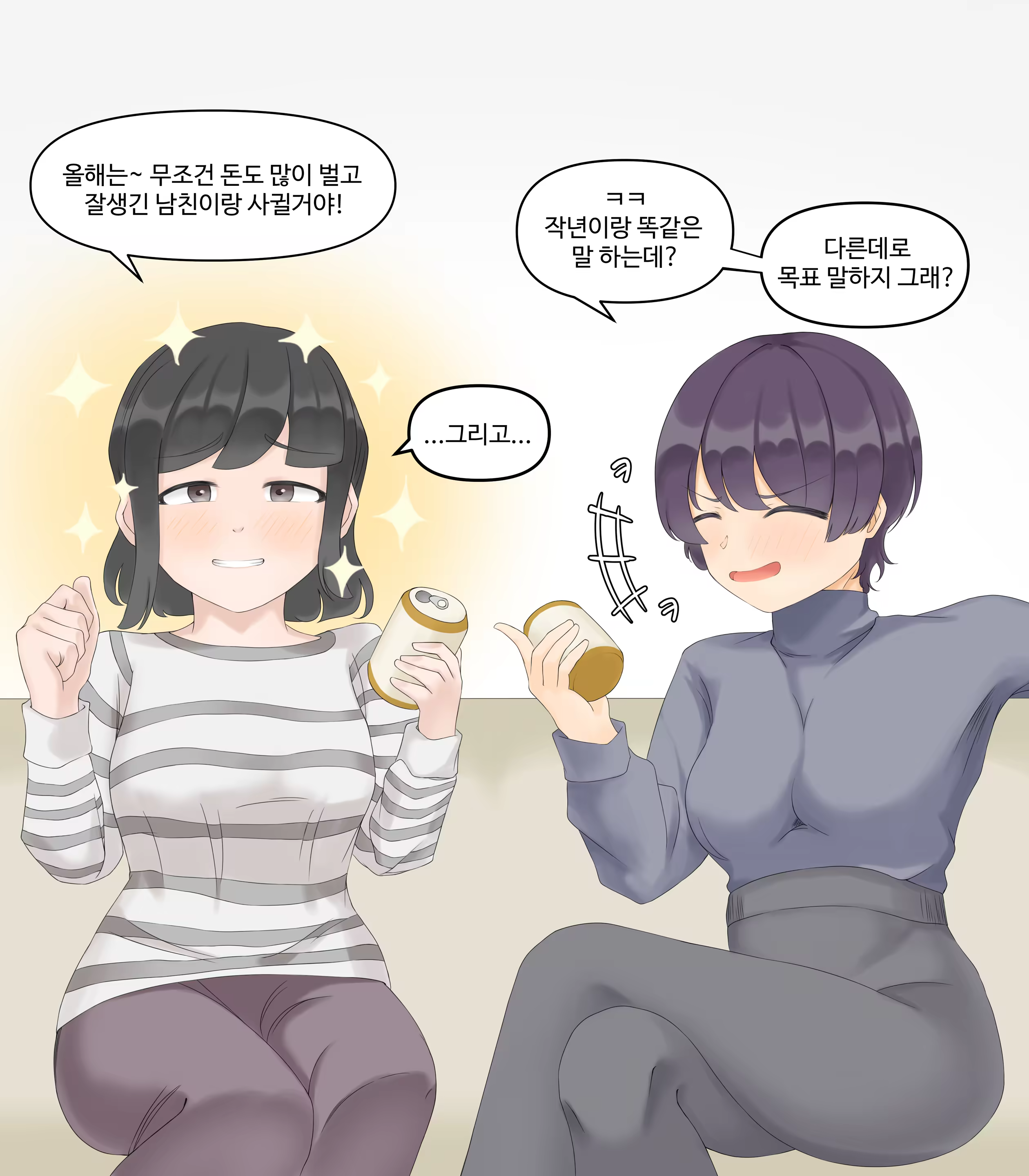 Content 2877179 - 25 페이지