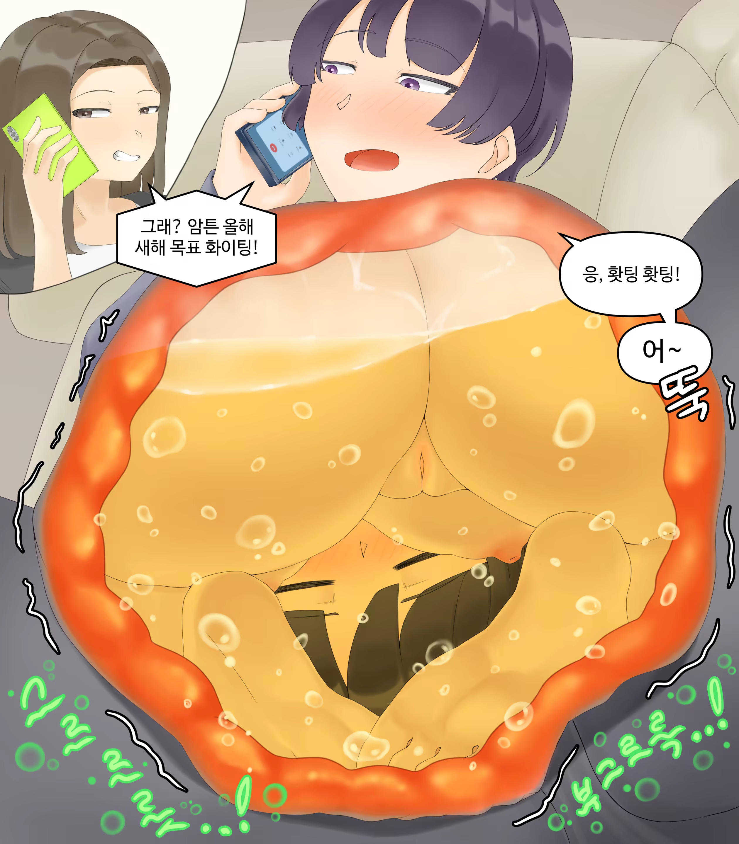 Content 2877179 - 39 페이지