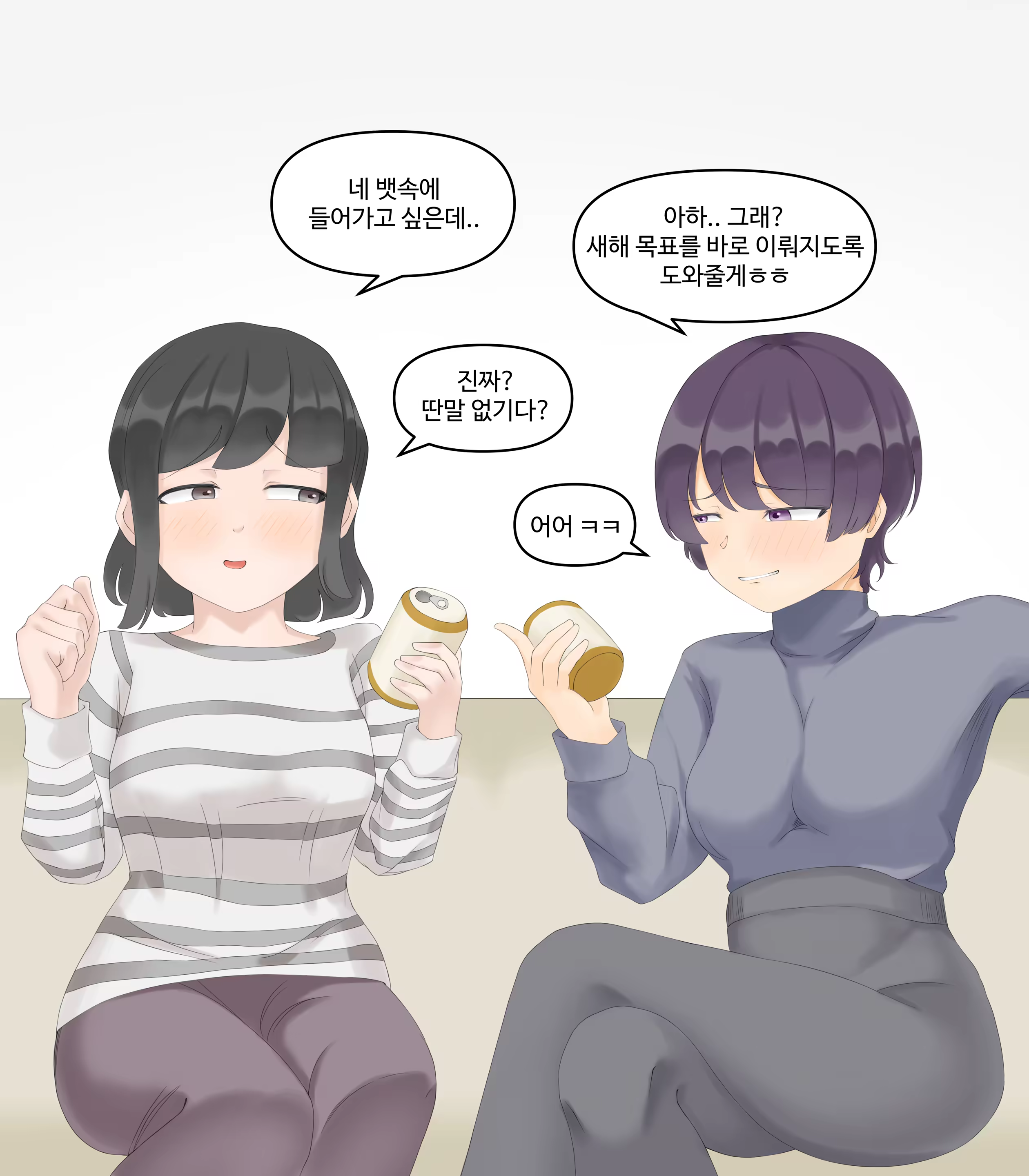 Content 2877179 - 4 페이지