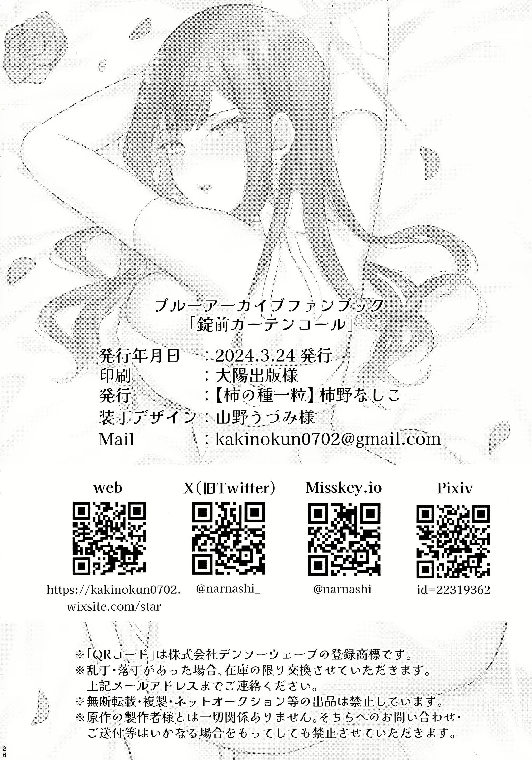 Content 2877625 - 26 페이지